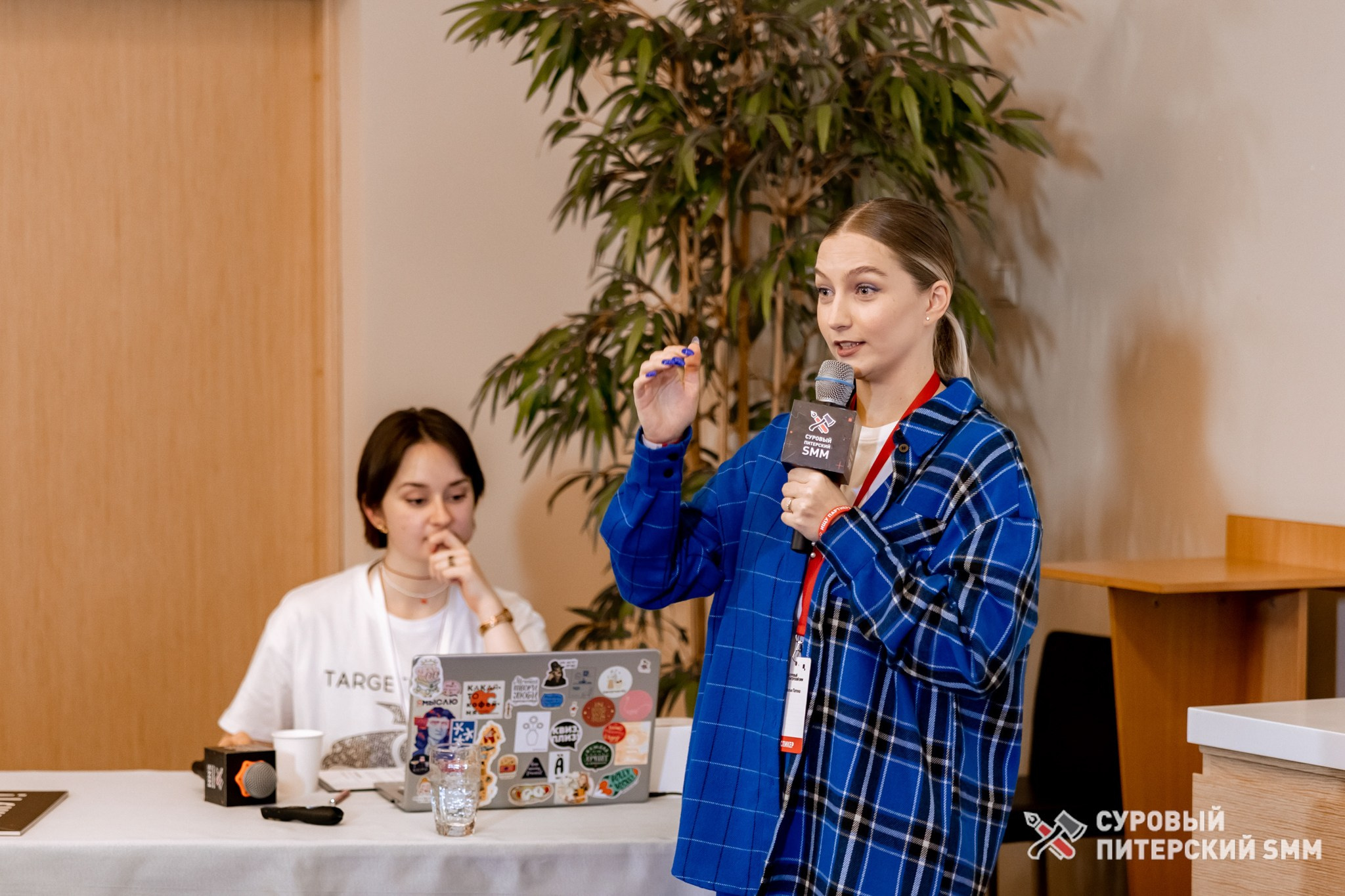 Репортаж конференции «Суровый Питерский SMM». Фотограф в Санкт-Петербурге Ефремова Наталья