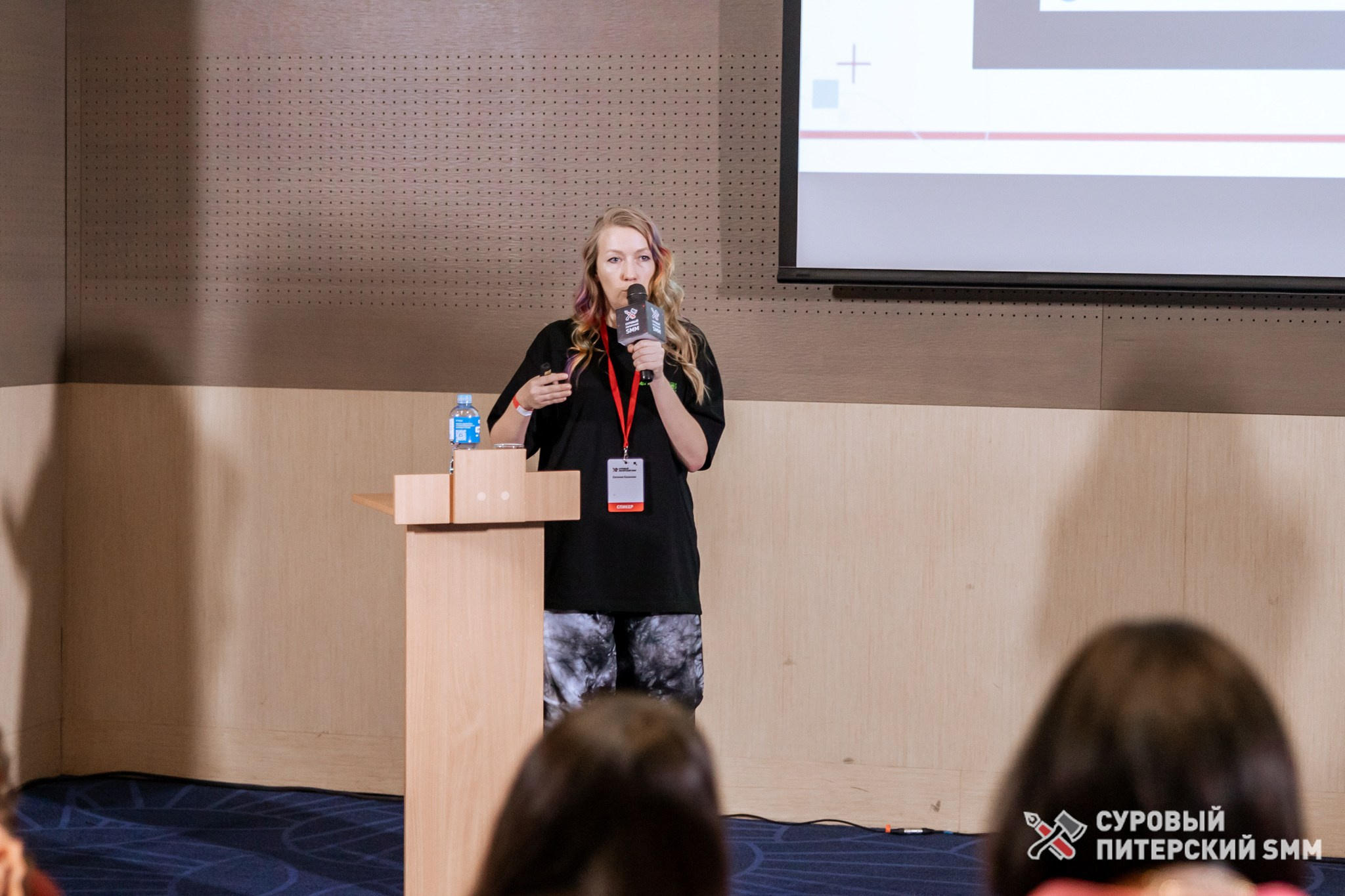 Репортаж конференции «Суровый Питерский SMM». Фотограф в Санкт-Петербурге Ефремова Наталья