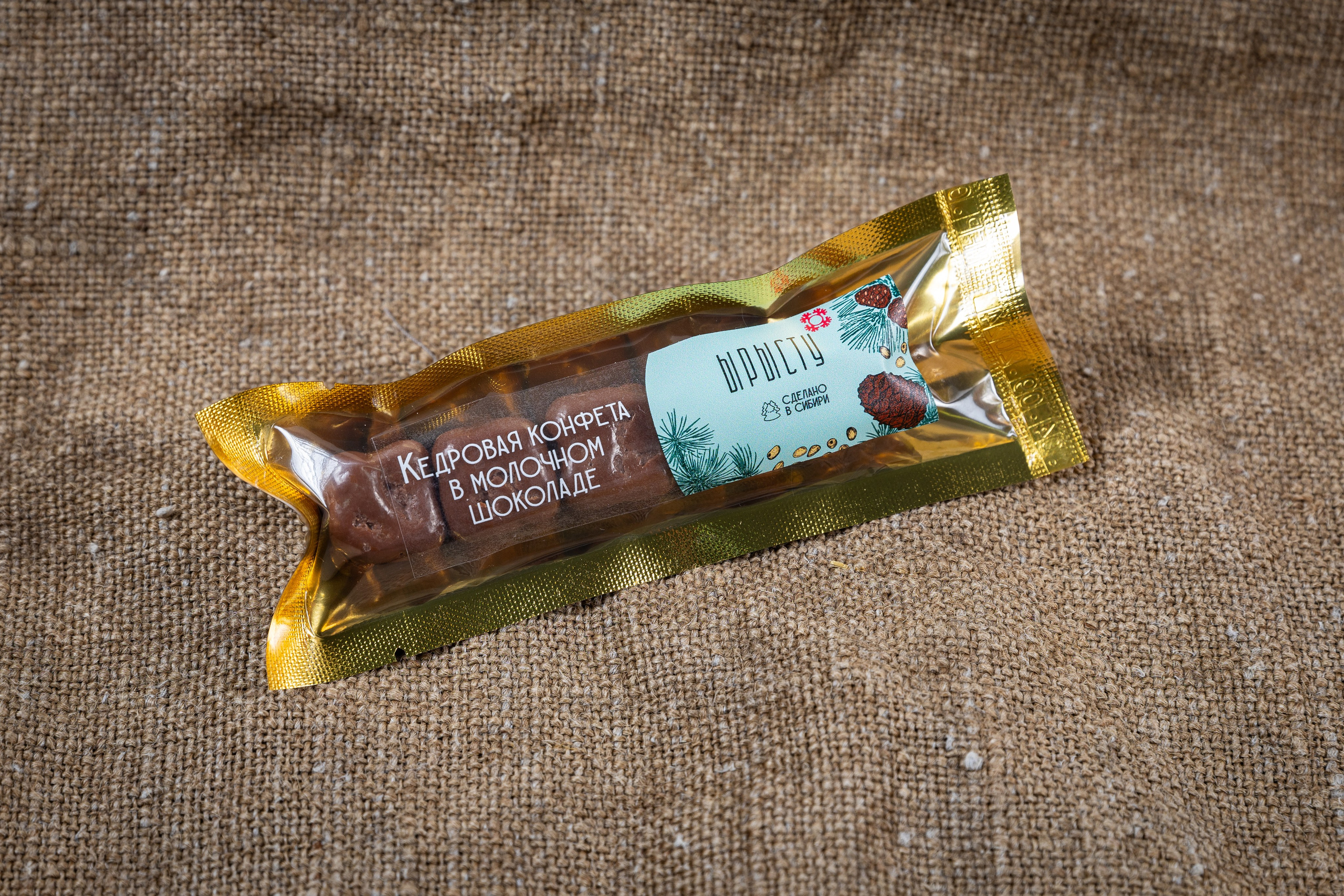 НАТУРАЛЬНЫЕ КОНФЕТЫ. Фотограф Александр Поздняков  Новосибирск