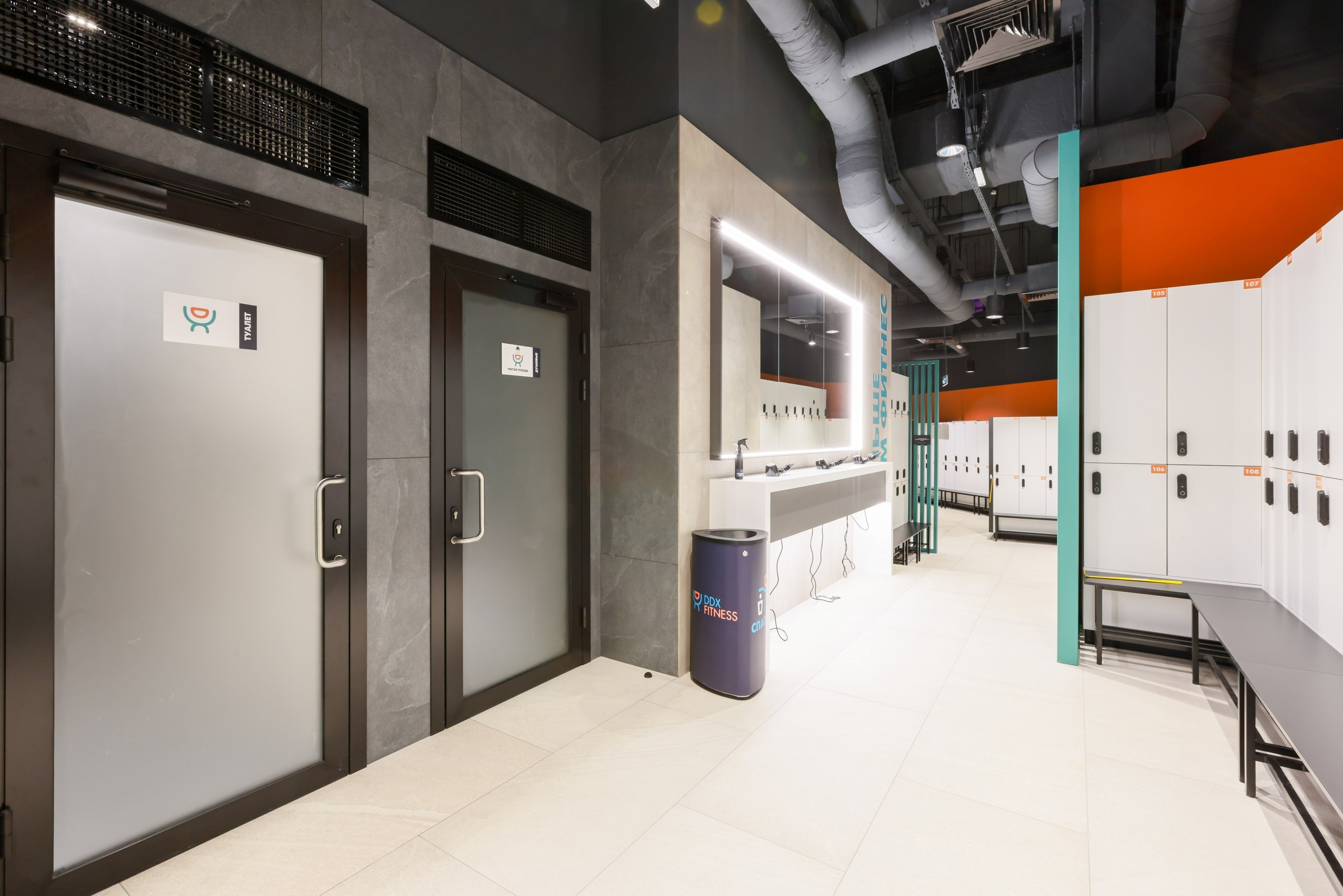 DDX Fitness. Фотограф в Туле Крупский АнДРей. Фотостудия «КАДР71» в Туле