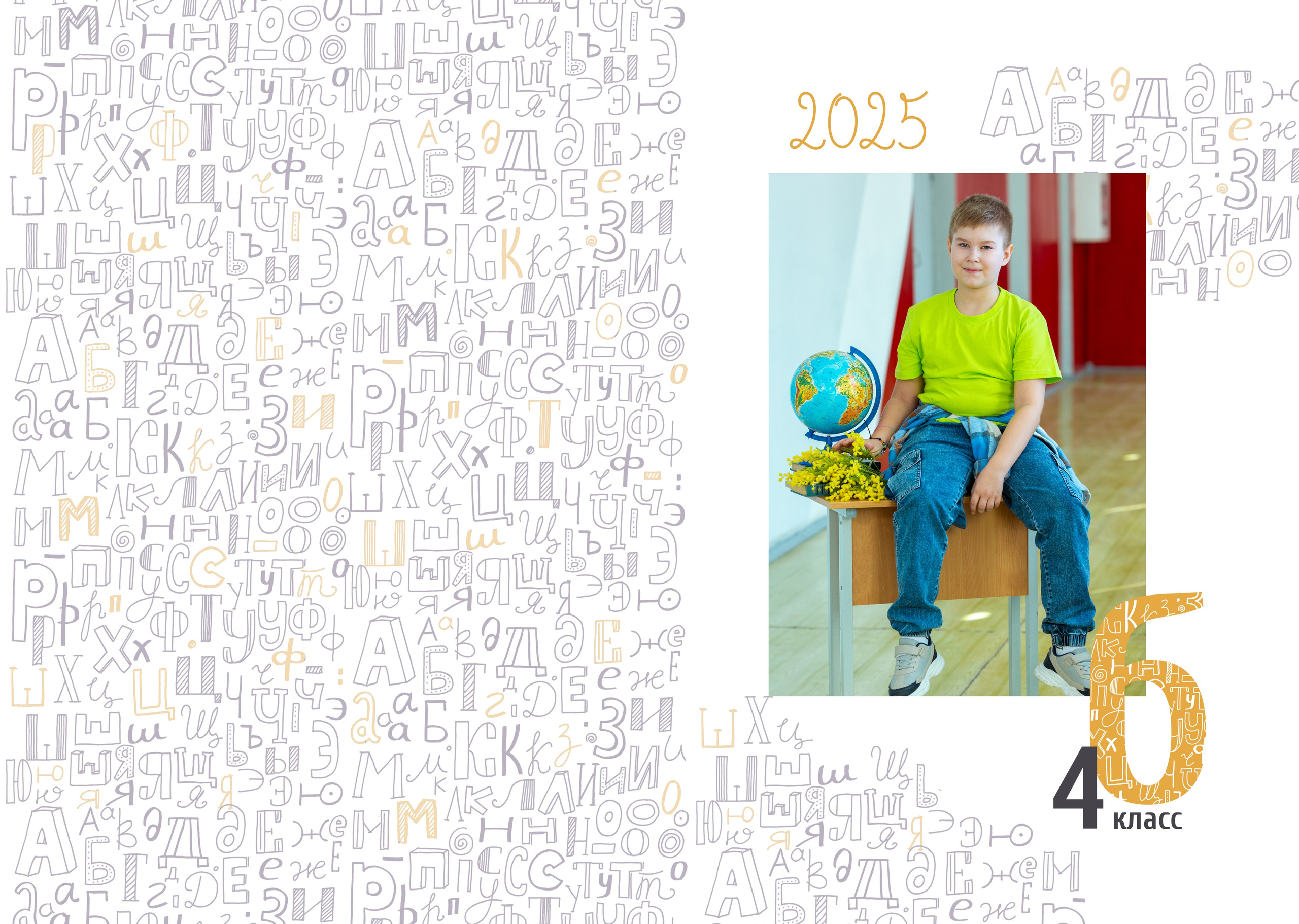 Фотокнига «Эконом». Илья. ВЫПУСКНЫЕ АЛЬБОМЫ в детский сад и школу Москва, Краснодар, Владимир