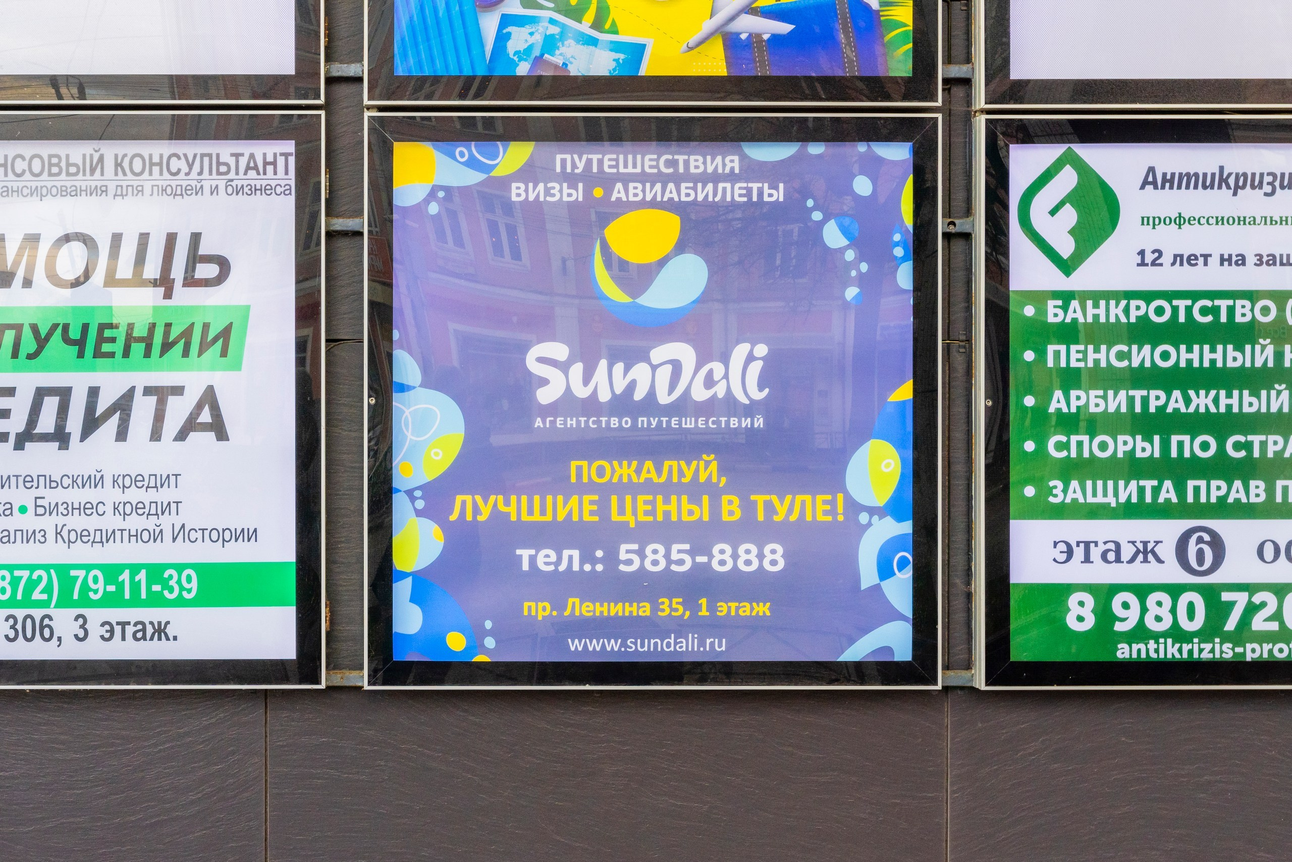 СанДали. Фотограф в Туле Крупский АнДРей. Фотостудия «КАДР71» в Туле