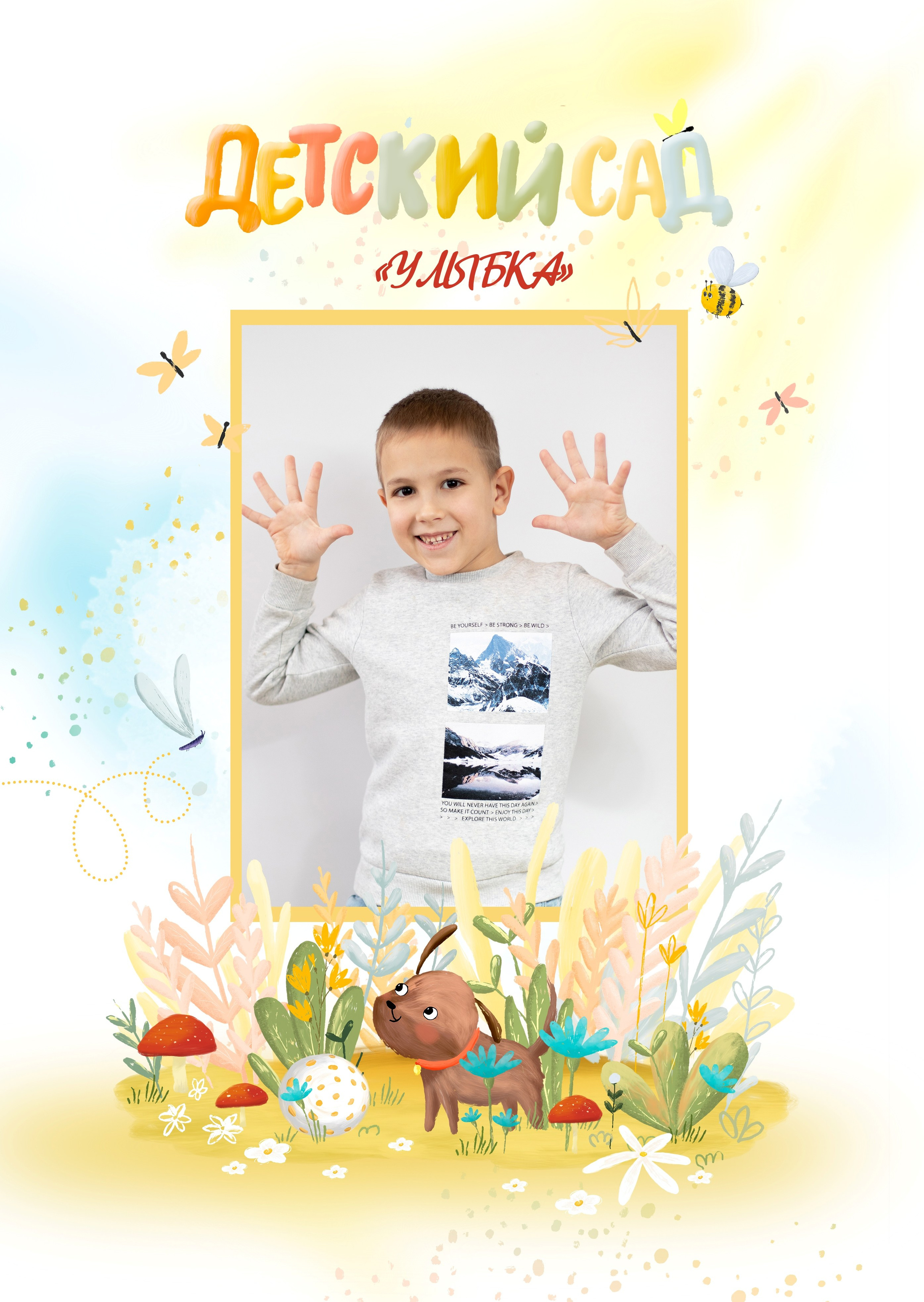 МИНИ. Свадебный & Школьный фотограф