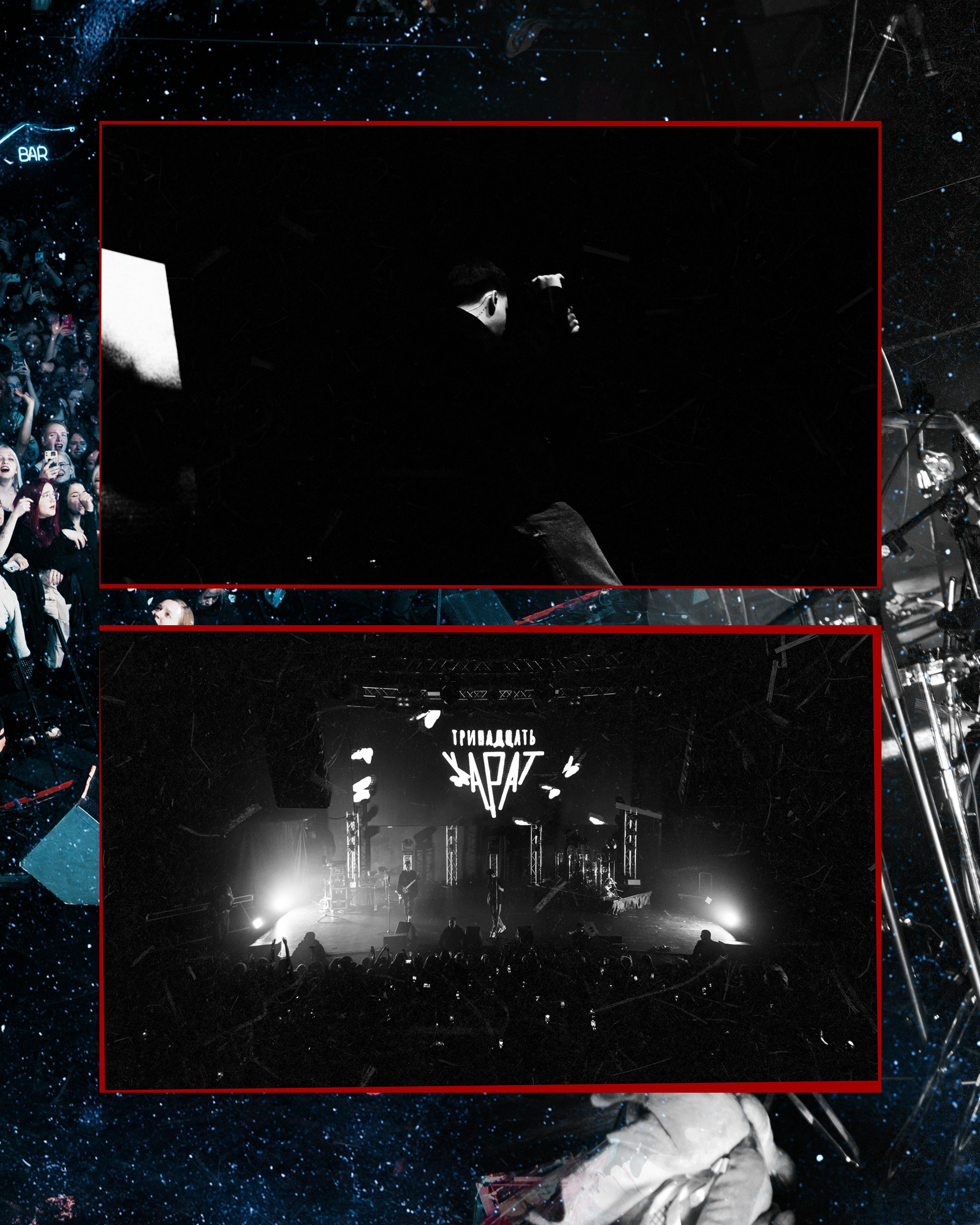 Тринадцать карат. PASHAHARCE PHOTOGRAPHER & VIDEOGRAPHER