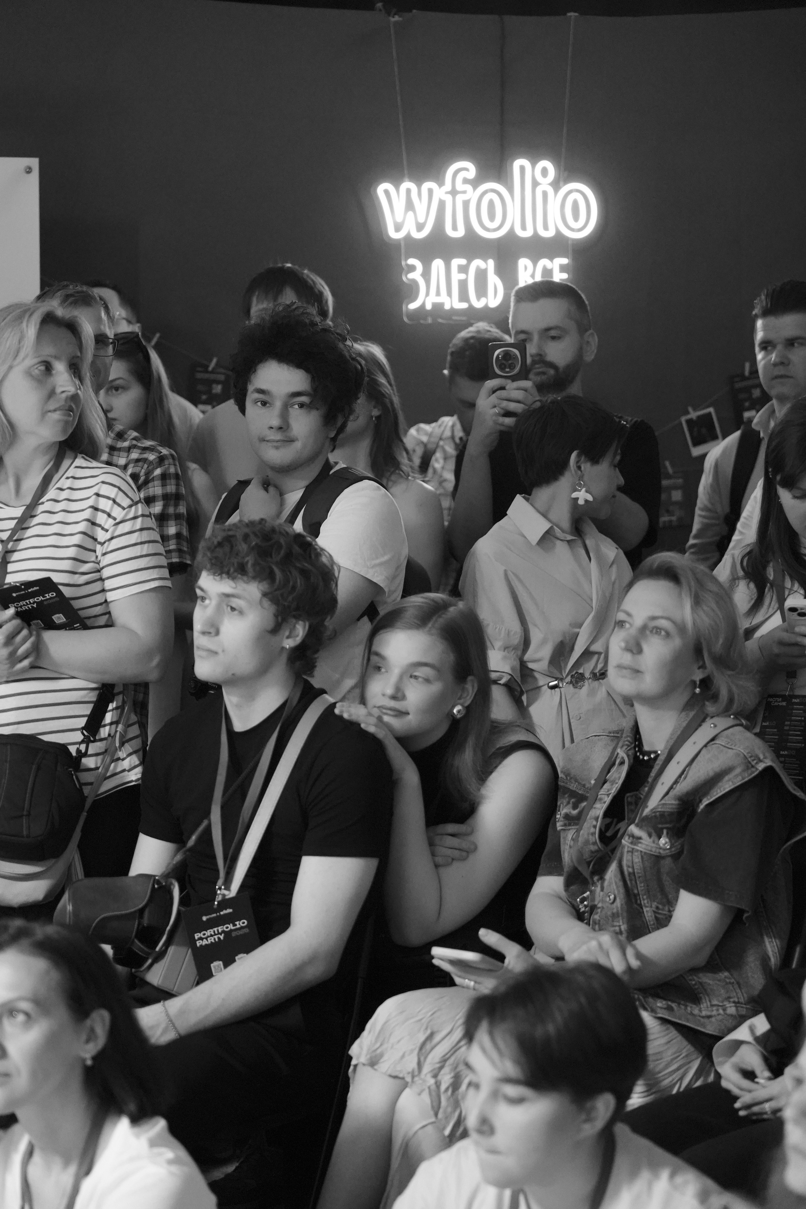 Wedding Portfolio Party 2025 — Москва