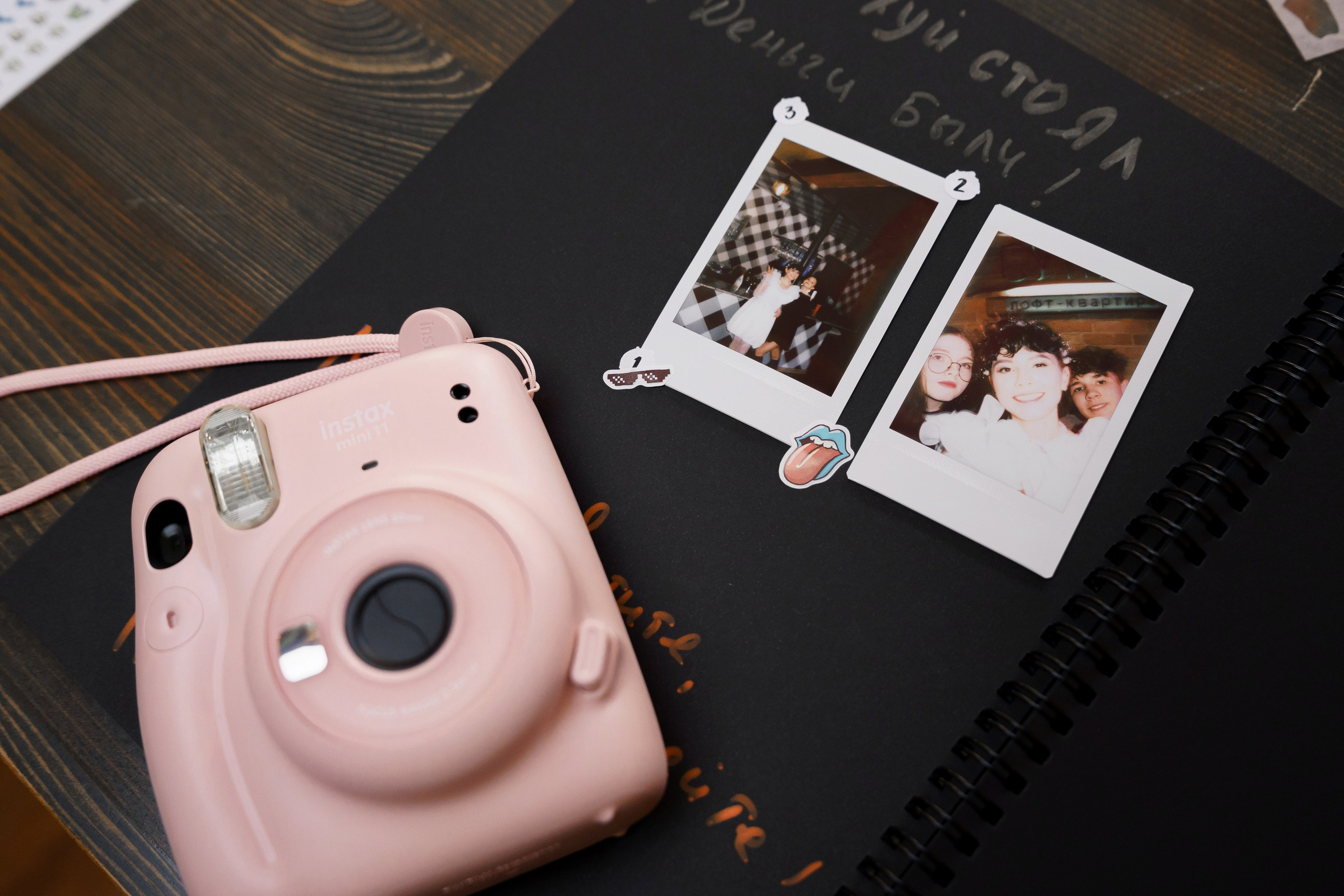 Артём и Мария