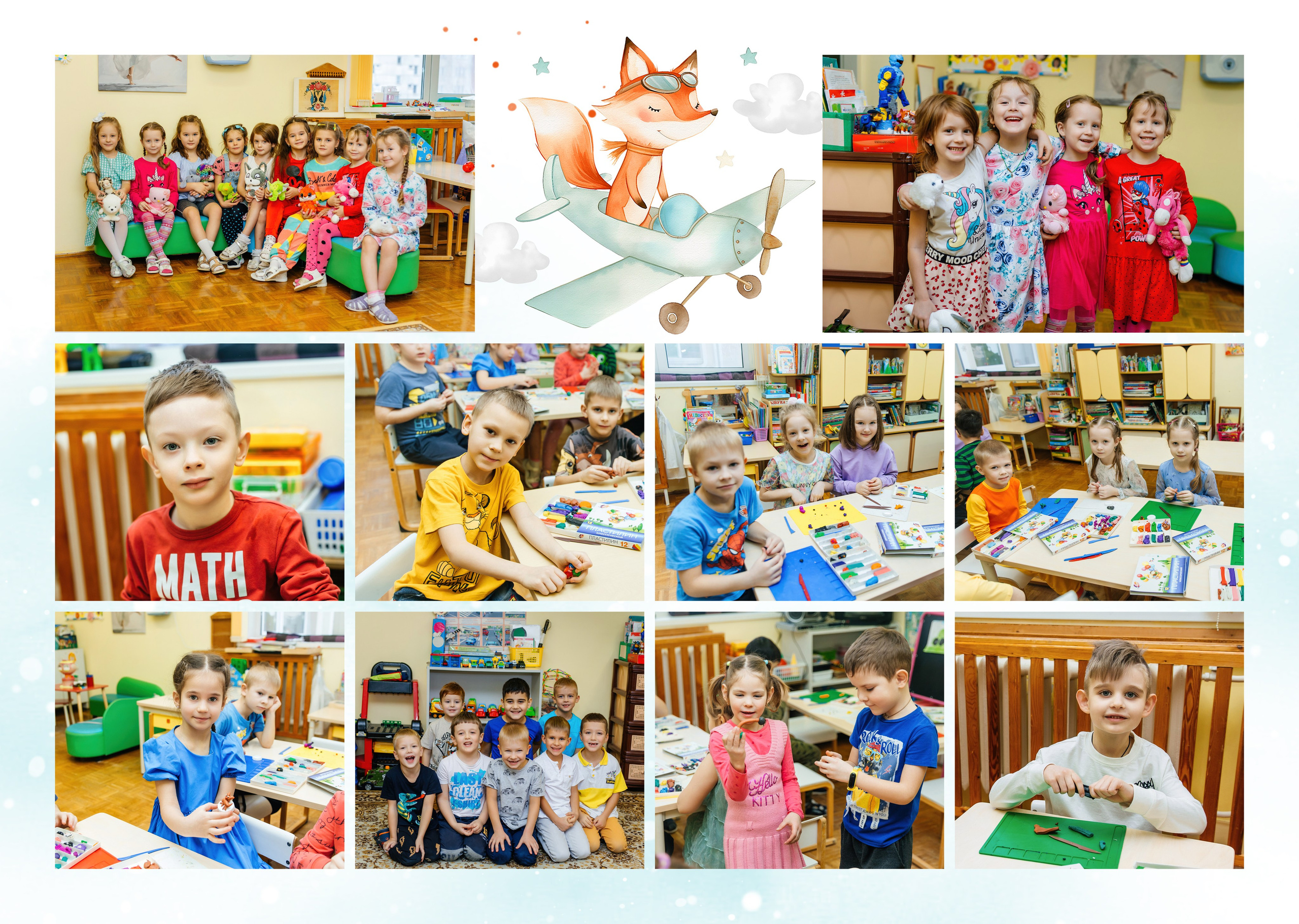 Сад 1. Фотограф Силиникс Екатерина