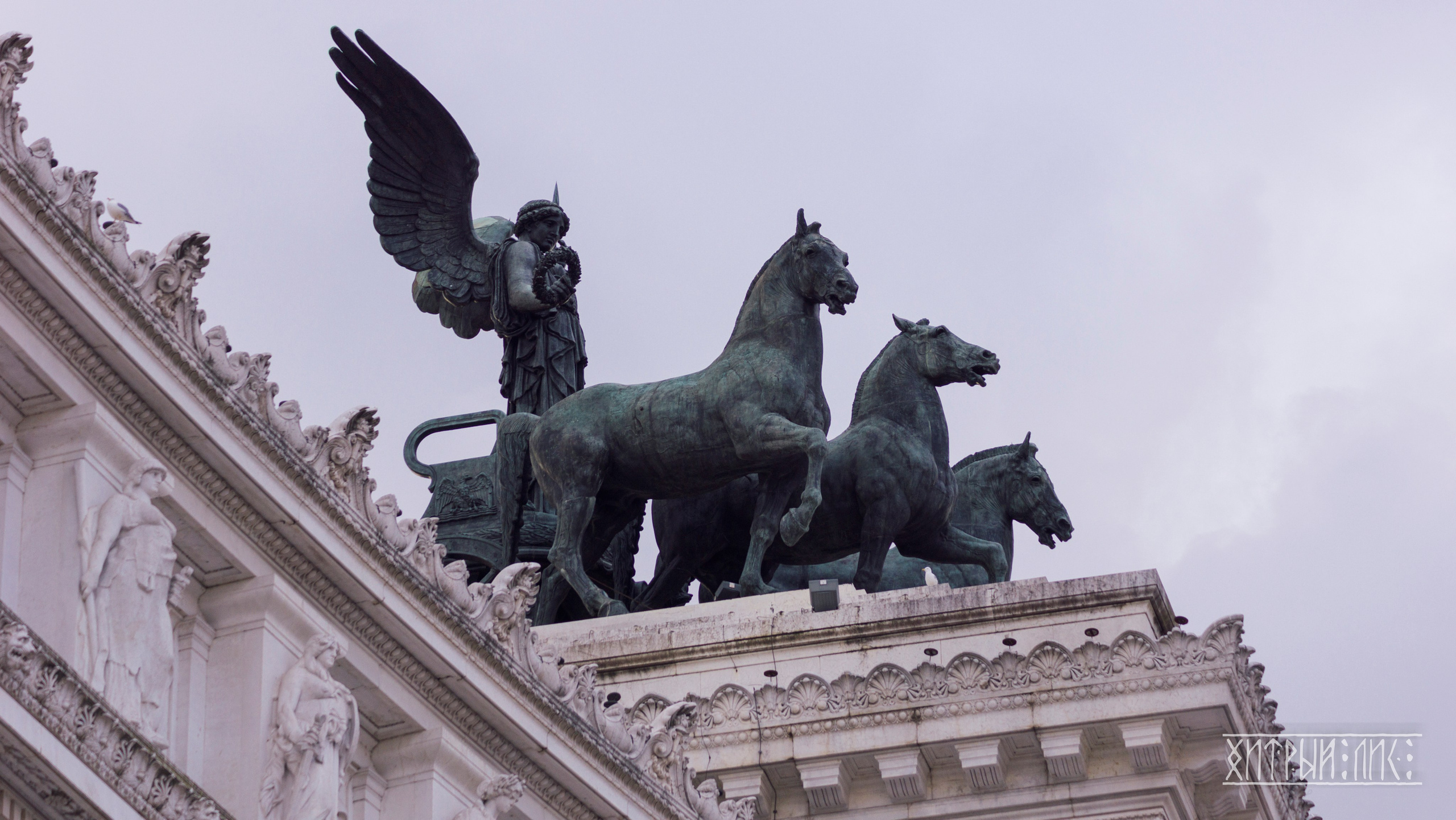 Рим. Фотограф-путешественник Самойлов Максим «Sly Fox»