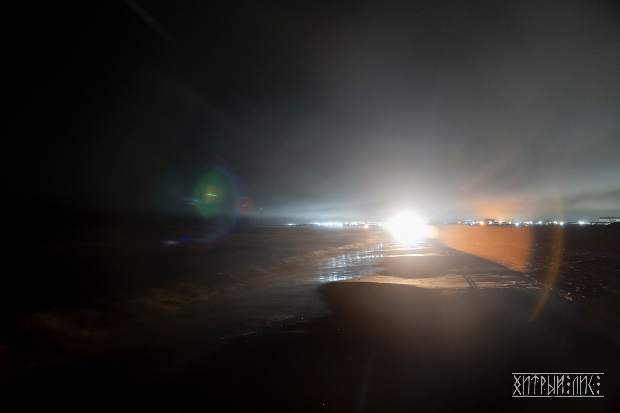 Сахалин. Фотограф-путешественник Самойлов Максим «Sly Fox»