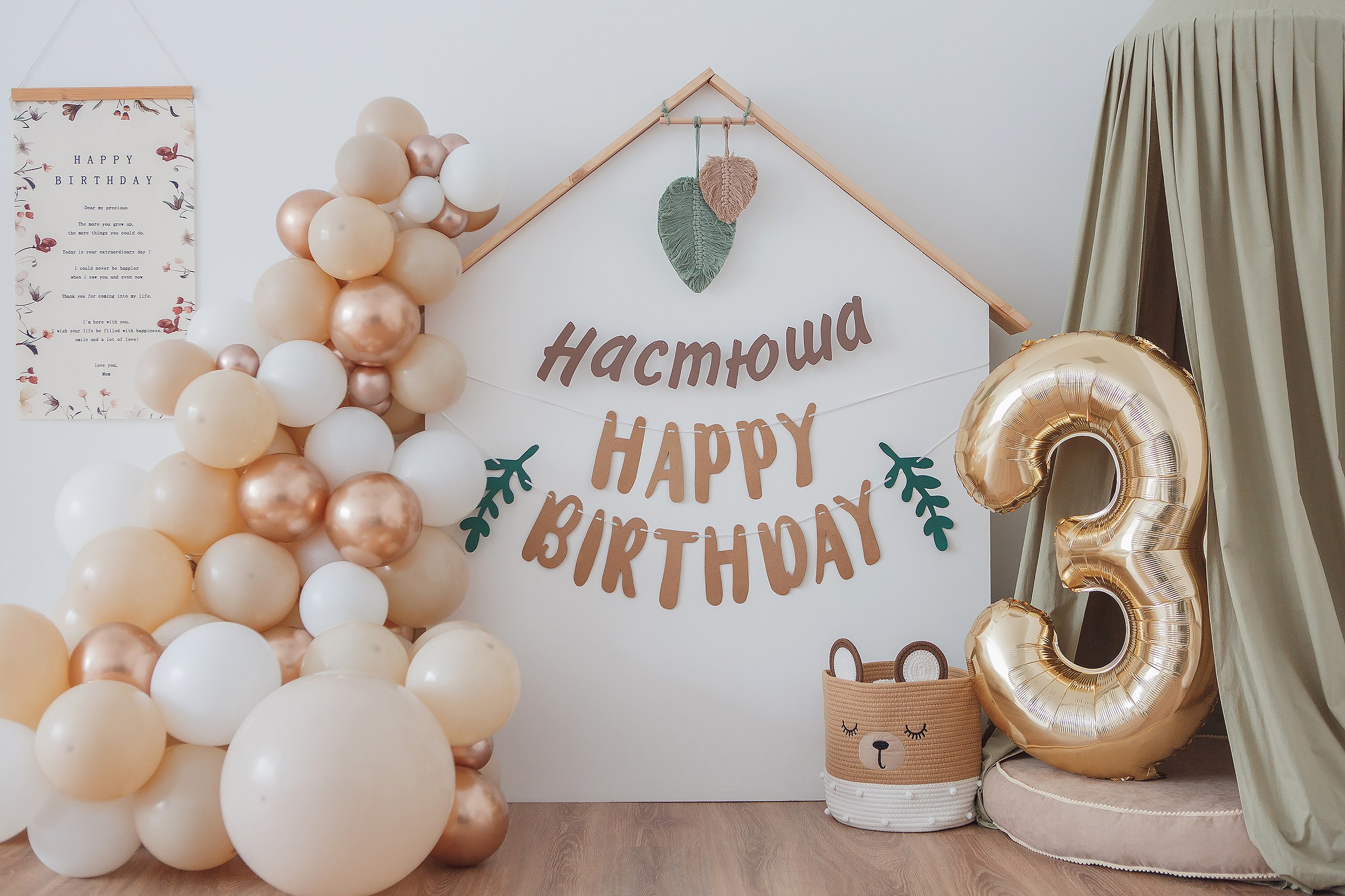 Фотостудия СМУЗИ