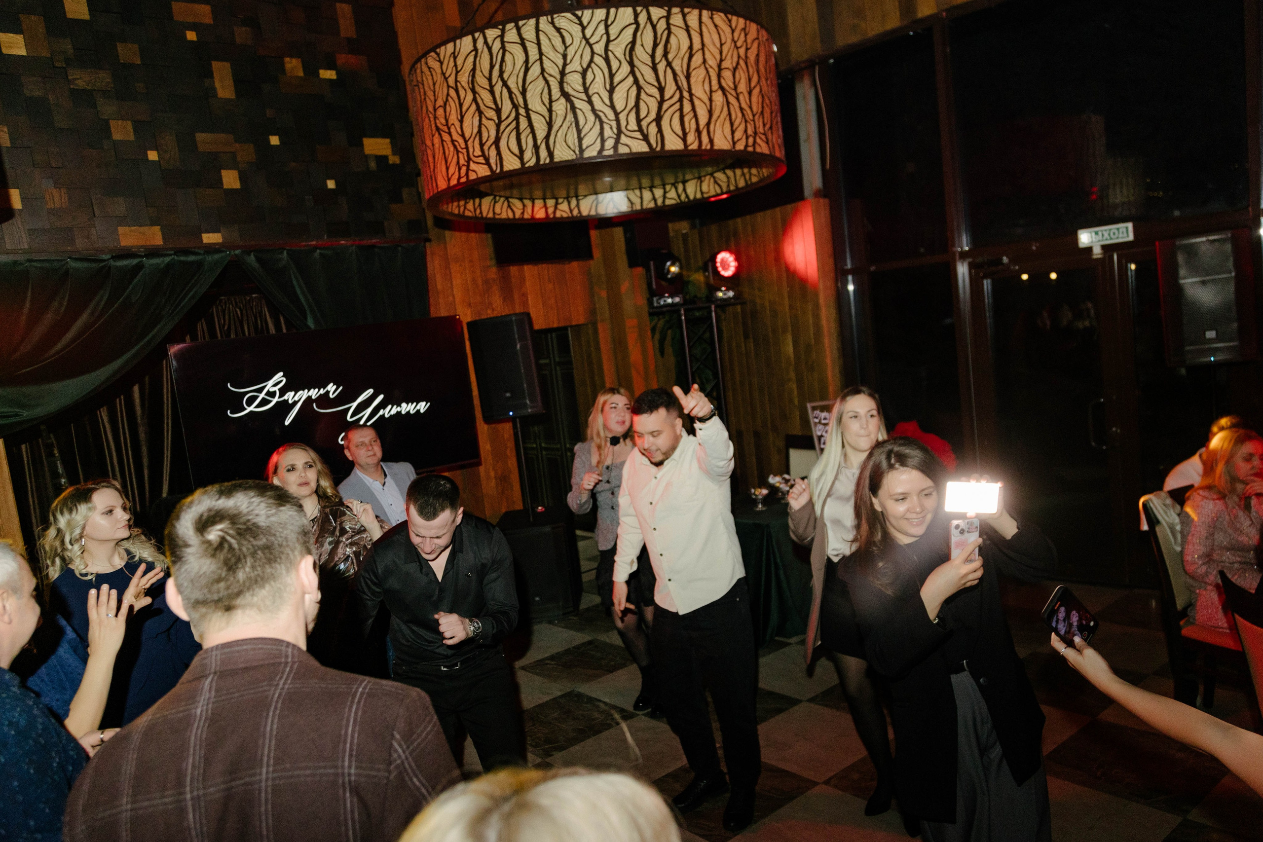 Вадим & Ульяна. Свадебный фотограф ростов