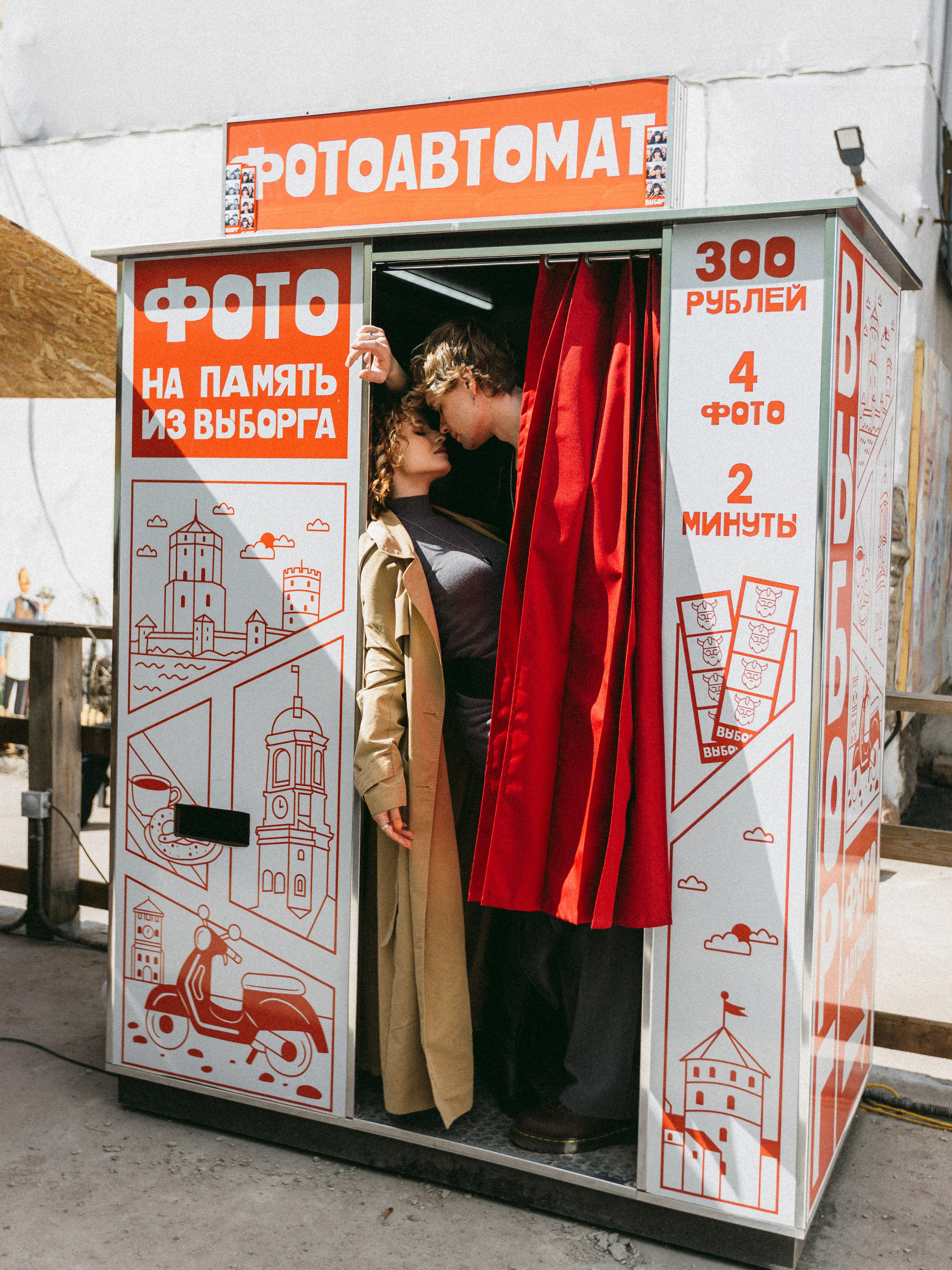 Диана и Илья. Портретный и репортажный фотограф Елизавета Рудовская|Казань