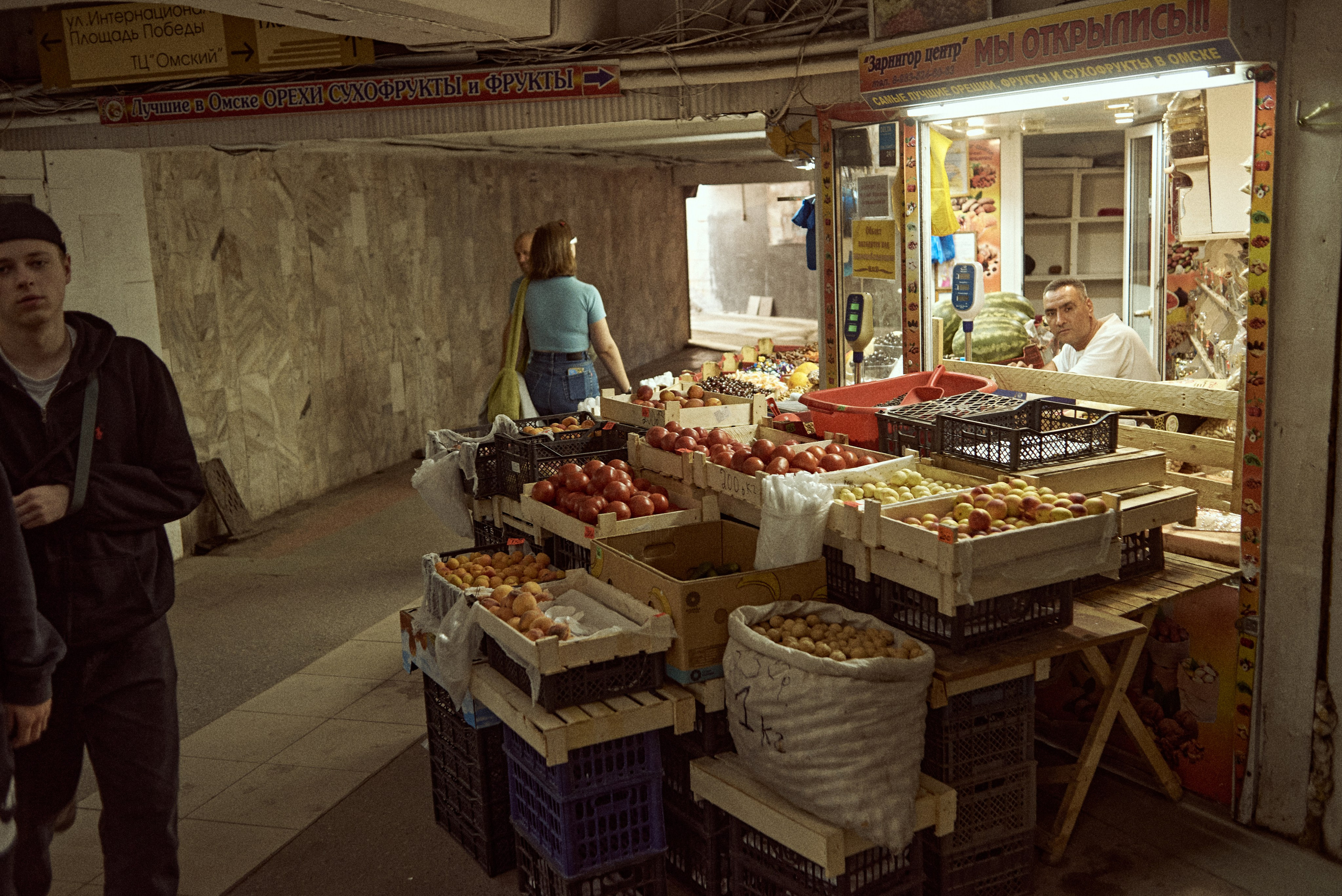 2024. Марфин. Фотограф