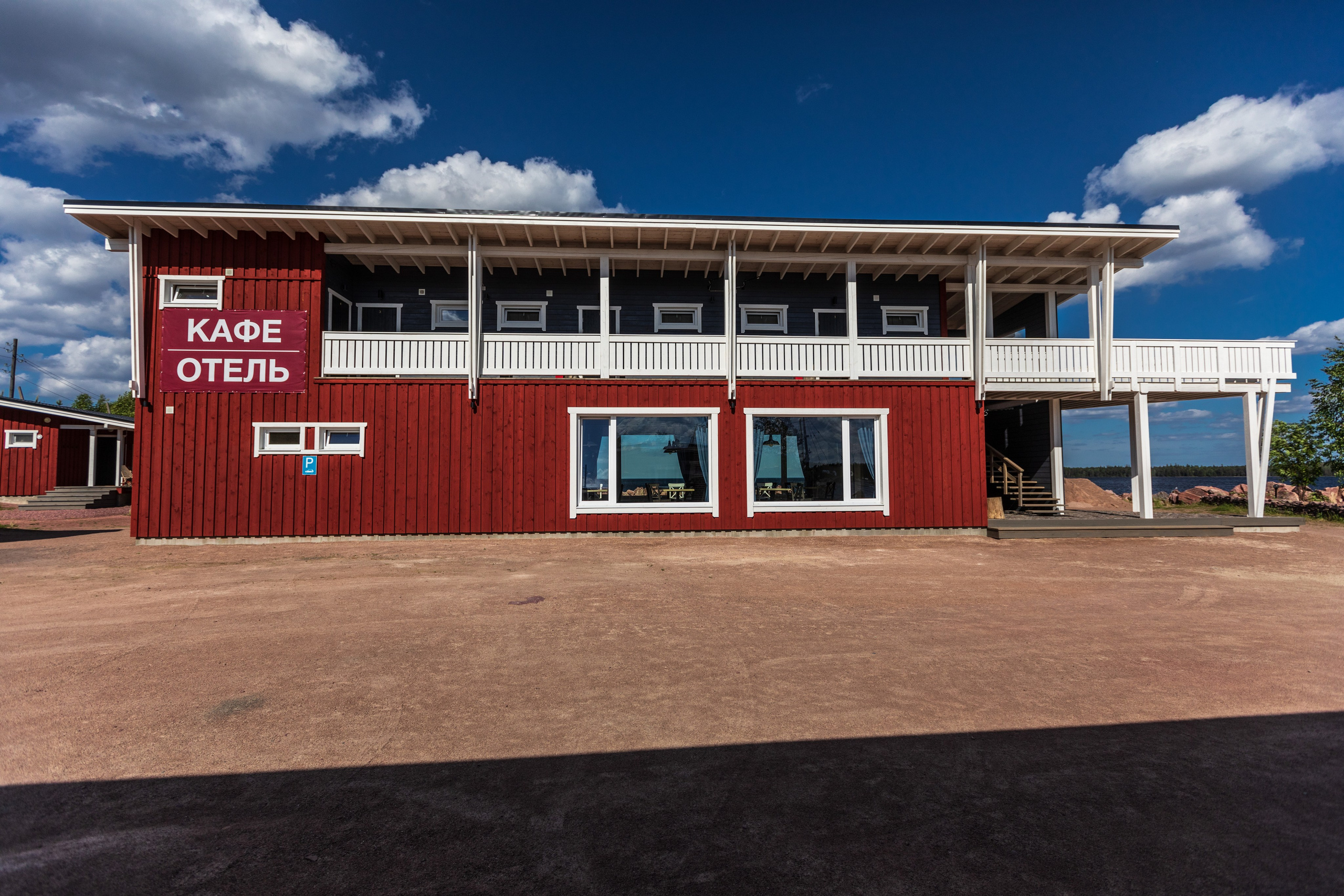 Турбаза. Фотограф в Петрозаводске Игорь Герасименко