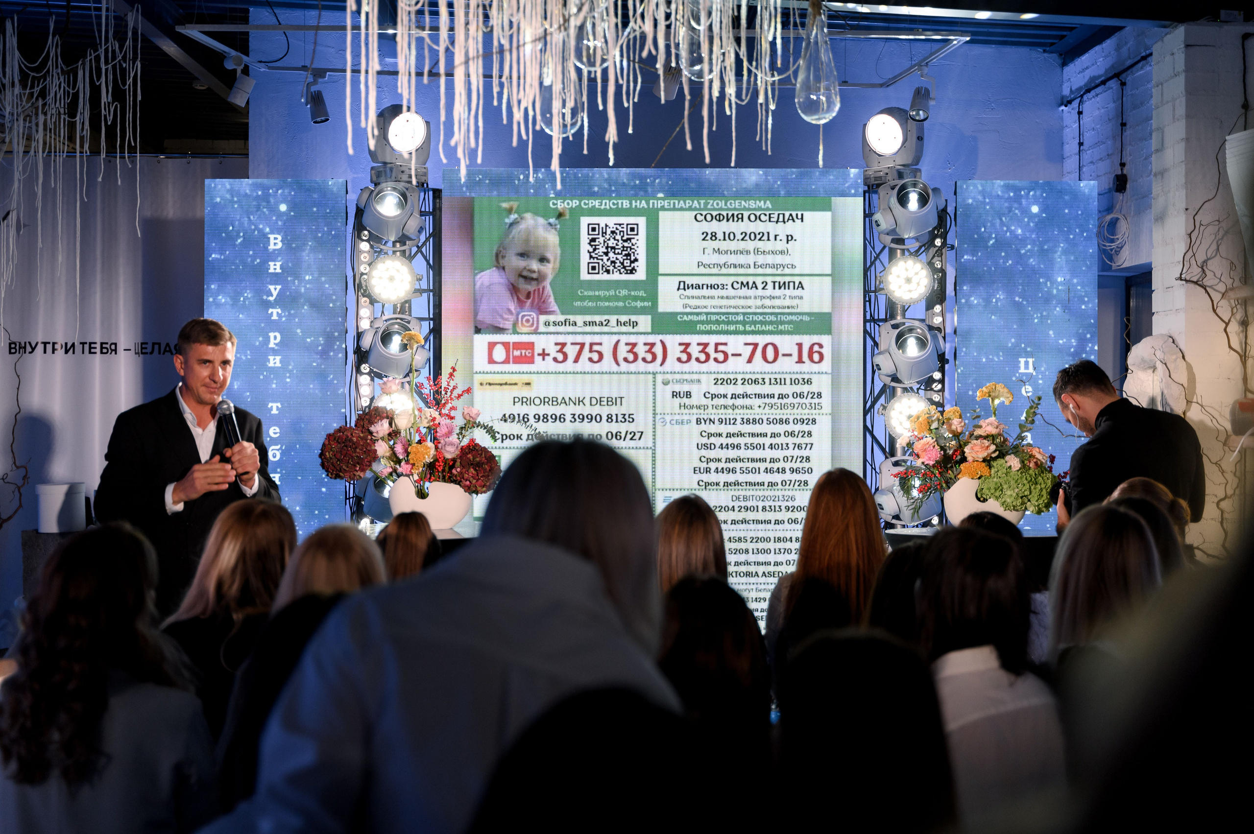 MINT FLOWERS. Свадебный фотограф Минск