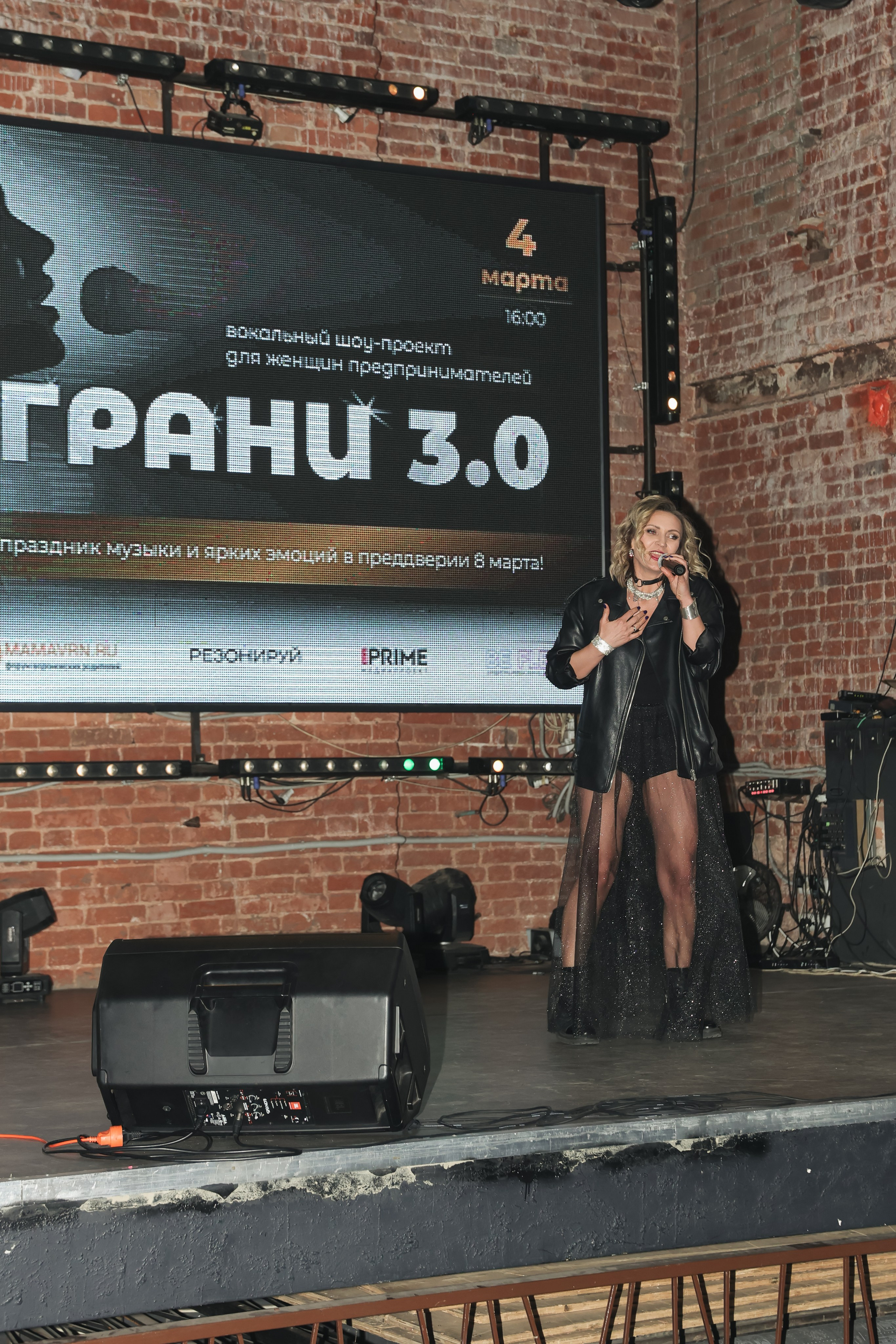 «Грани 3.0». Вокальное шоу в Врн. Фотограф Воронеж, Новая Усмань Мария Бублик