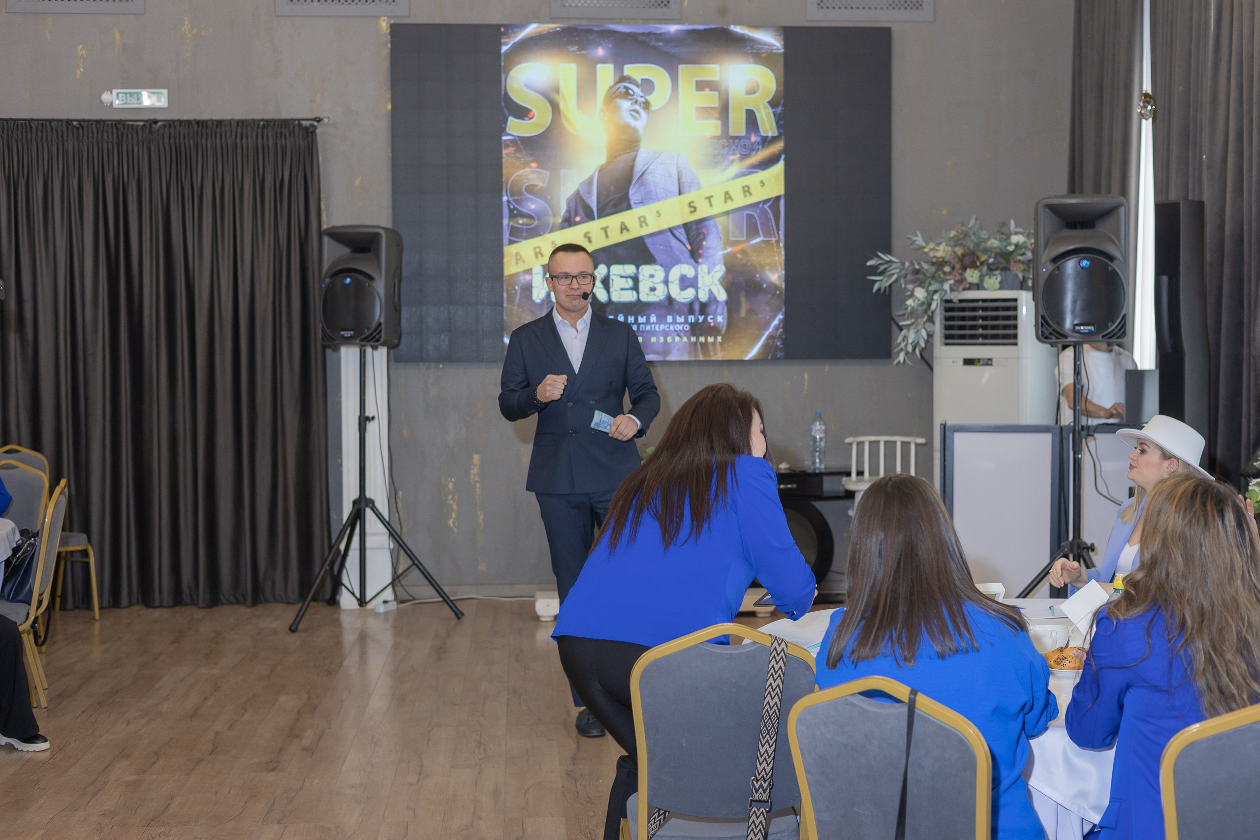 Мастер-класс Дмитрия Питерского