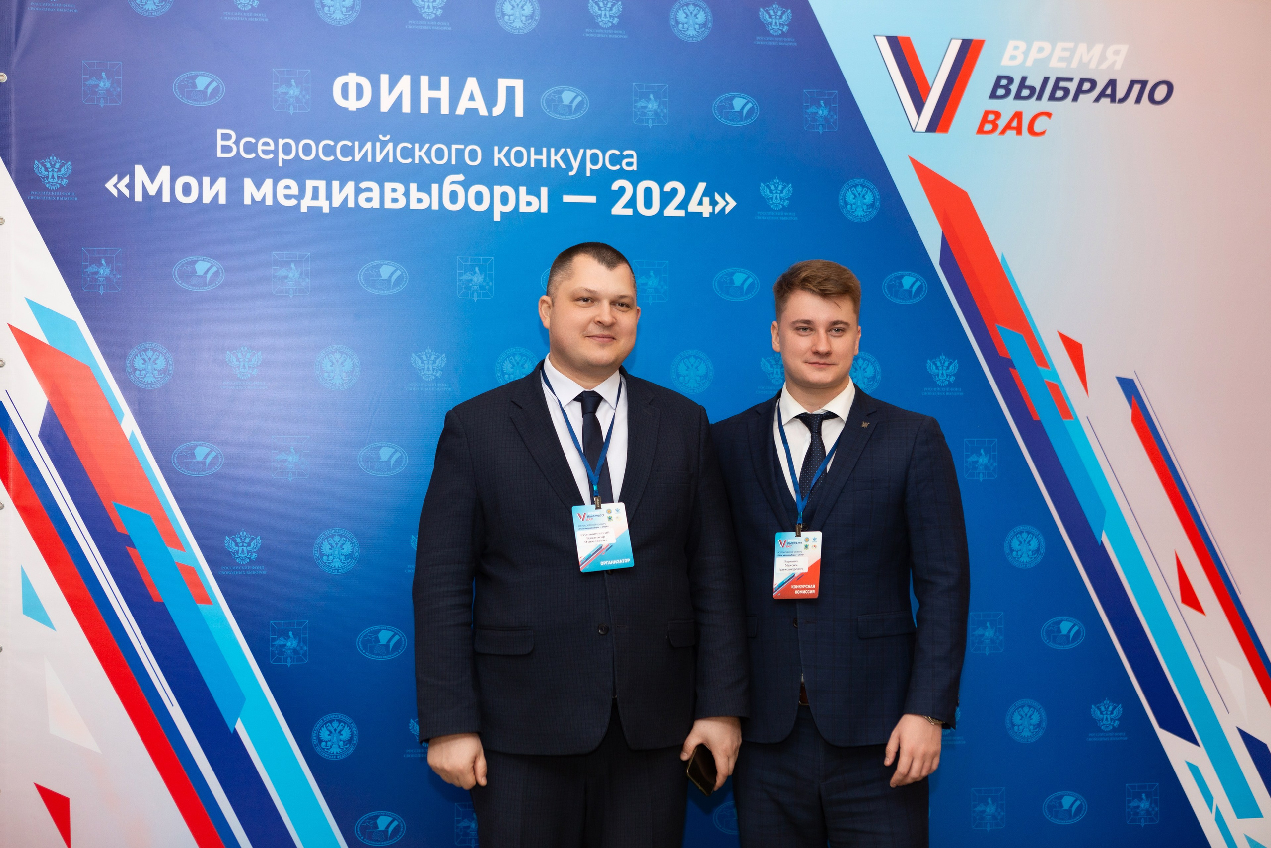 Мои медиа выборы 2024. Профессиональный фотограф в Мценске и Орловской области