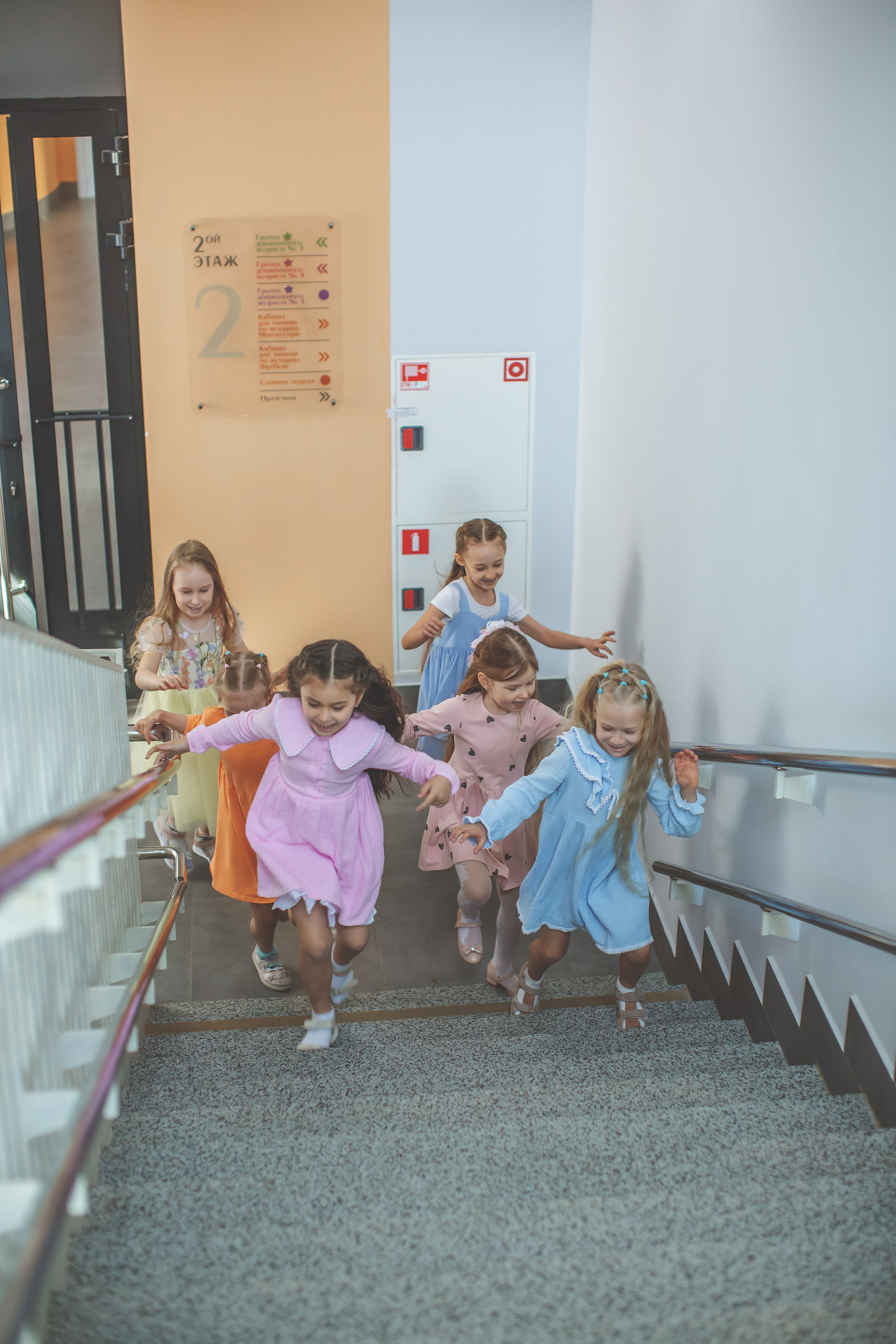 Детский сад. Главная