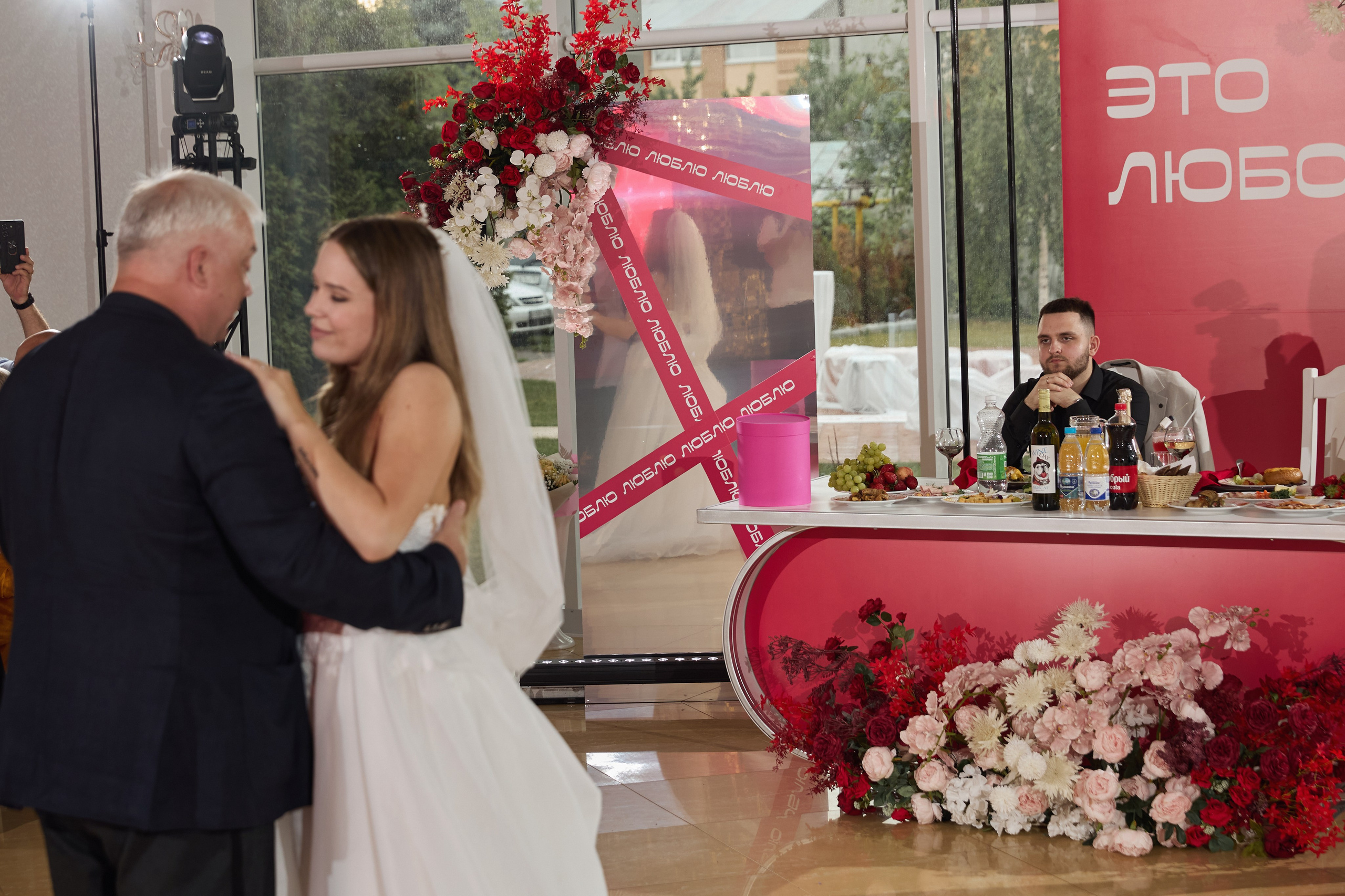 Мария и Александр