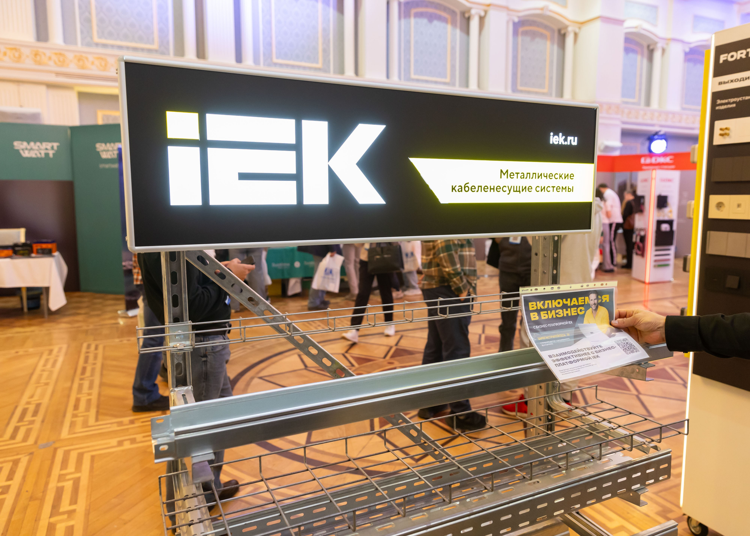 11.09.2025 УралЭнерго. ФОТОГРАФ ВИНОГРАДОВА ДАРЬЯ