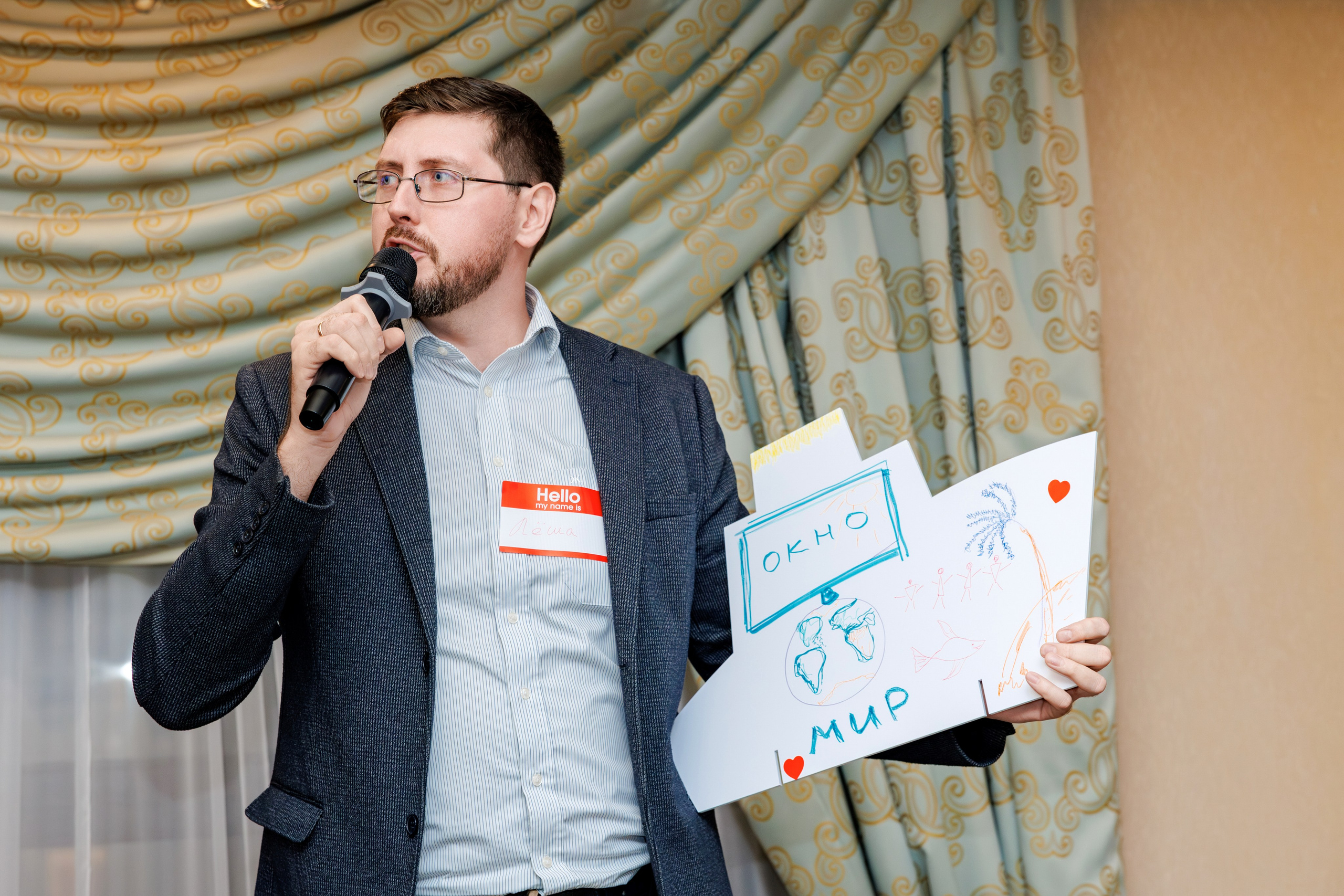 Forum 2025 MICE Excellence. Фотограф Булдакова Екатерина