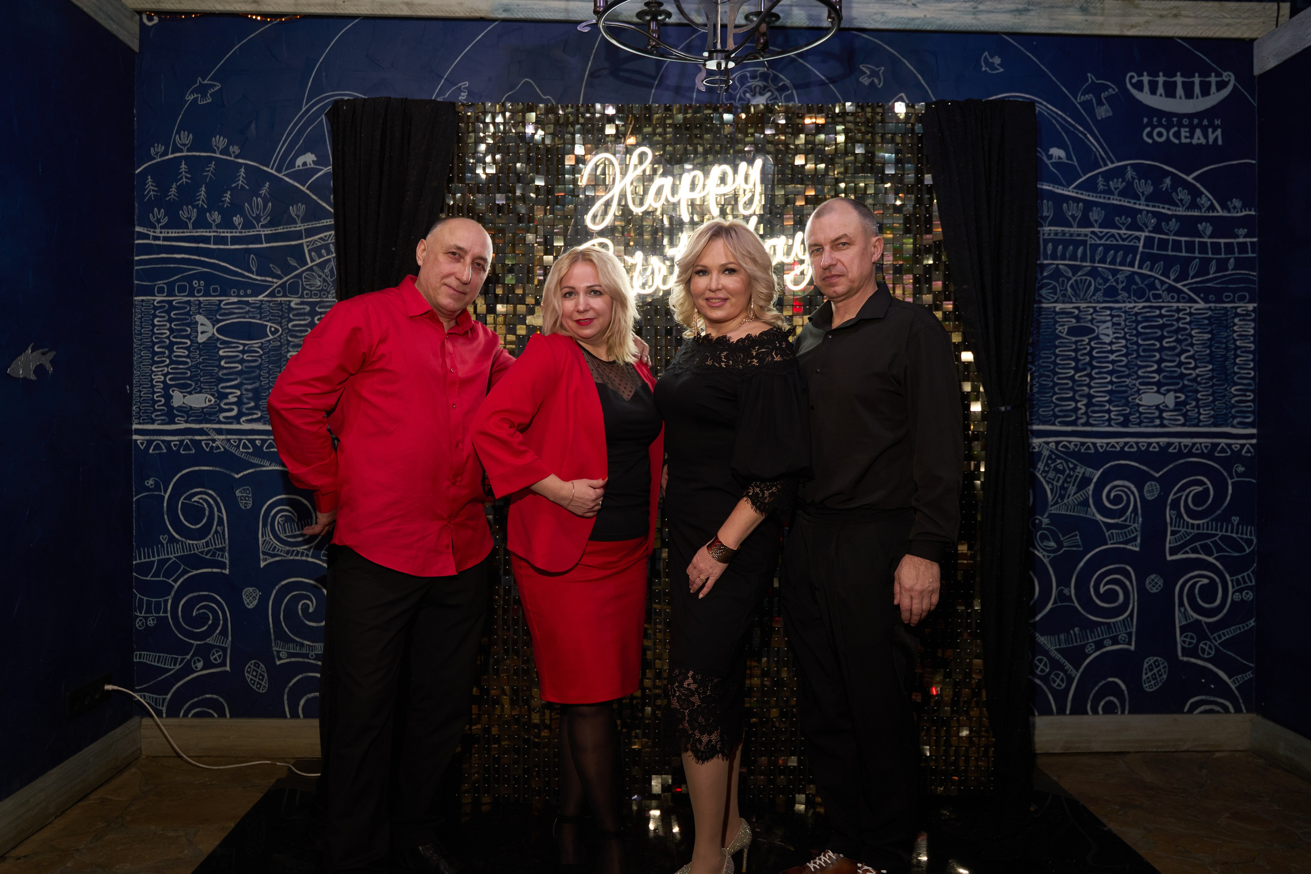 Юбилей Татьяны. Mariage