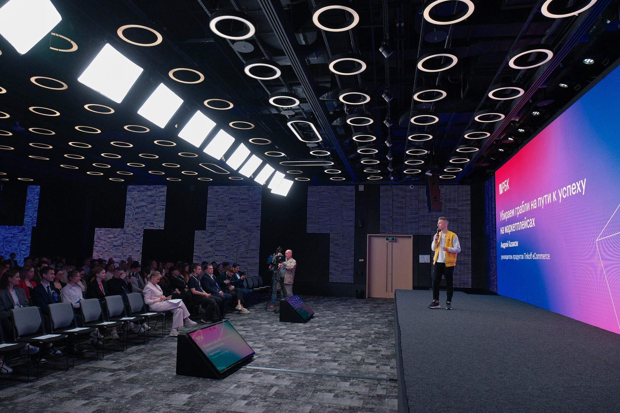 Форум Молодых предпринимателей «Создай НАШЕ». Профессиональный фотограф в Москве Павел Жданов