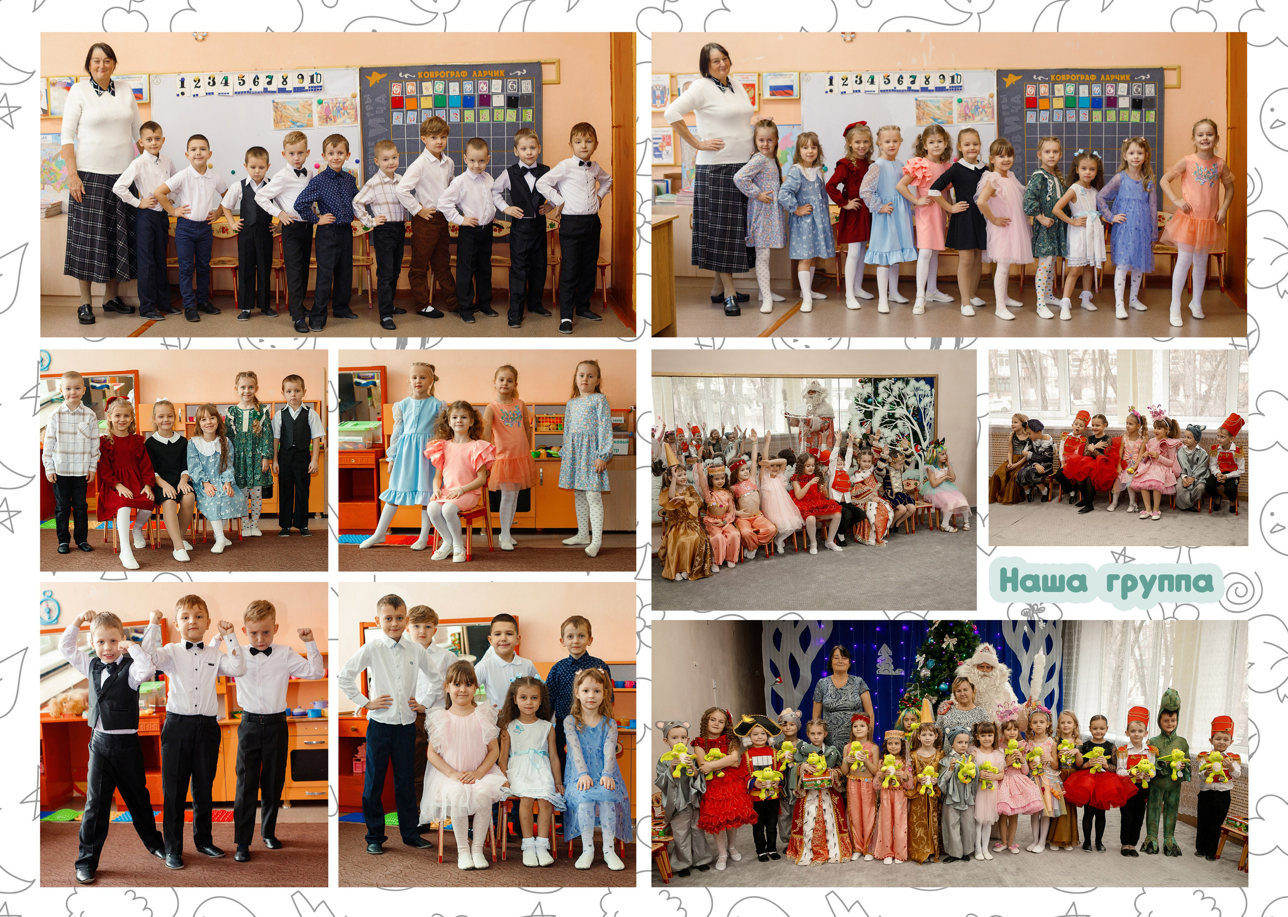 Альбом «Скетч». Семейный и женский фотограф в Ростове-на-дону и Таганроге Мастерова Мария