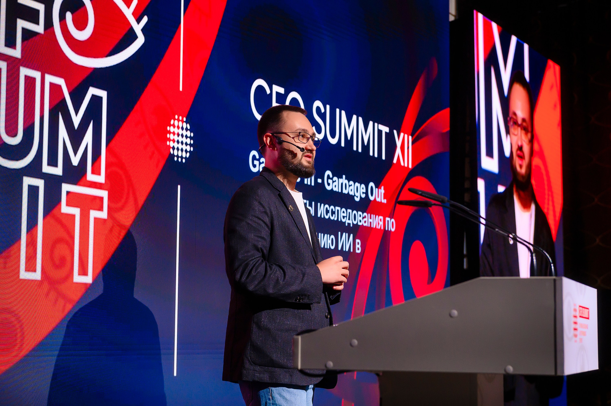 CFO SUMMIT 2025. Интерьерный и репортажный фотограф в Алматы