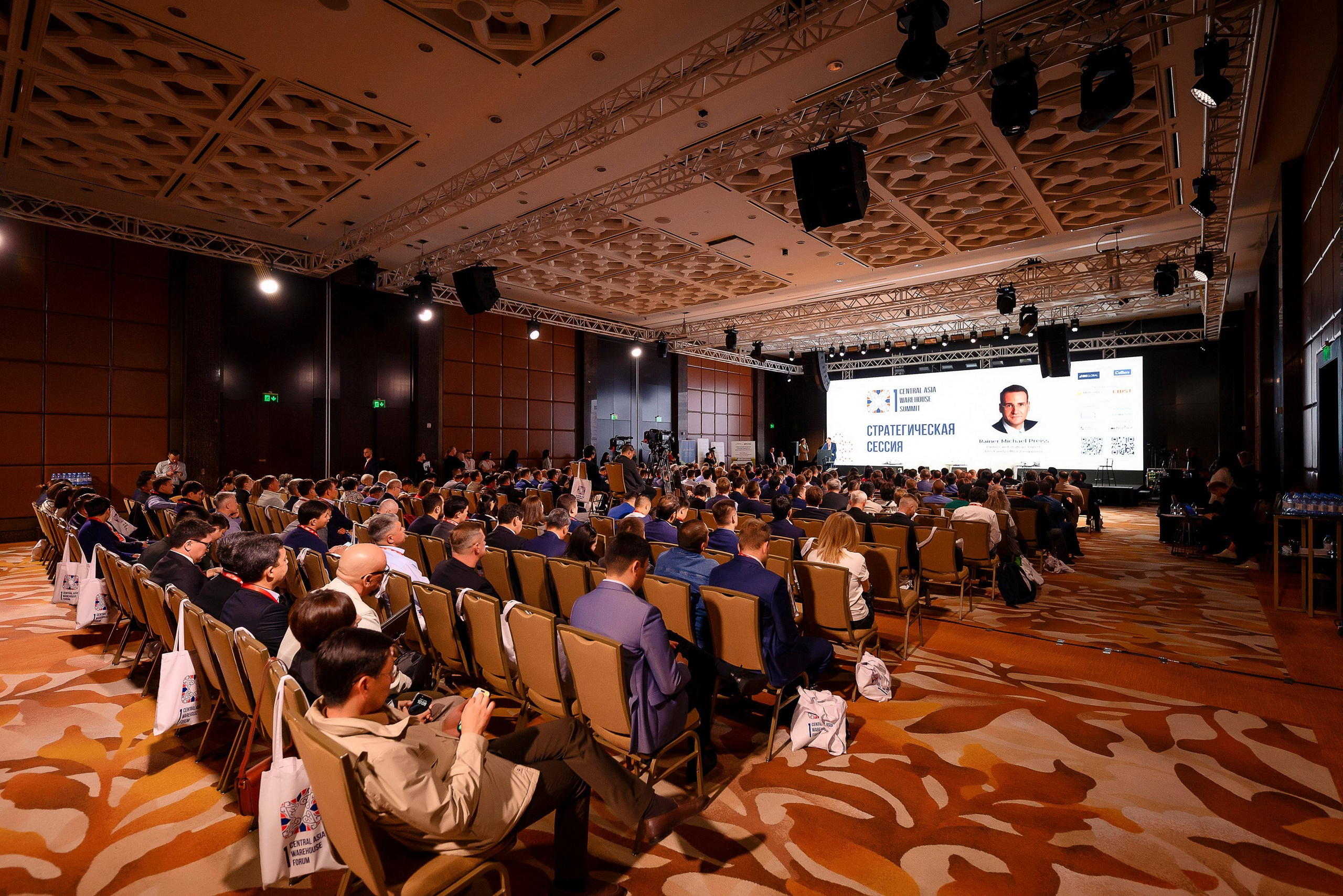 1 Central Asia Warehouse Summit. Интерьерный и репортажный фотограф в Алматы