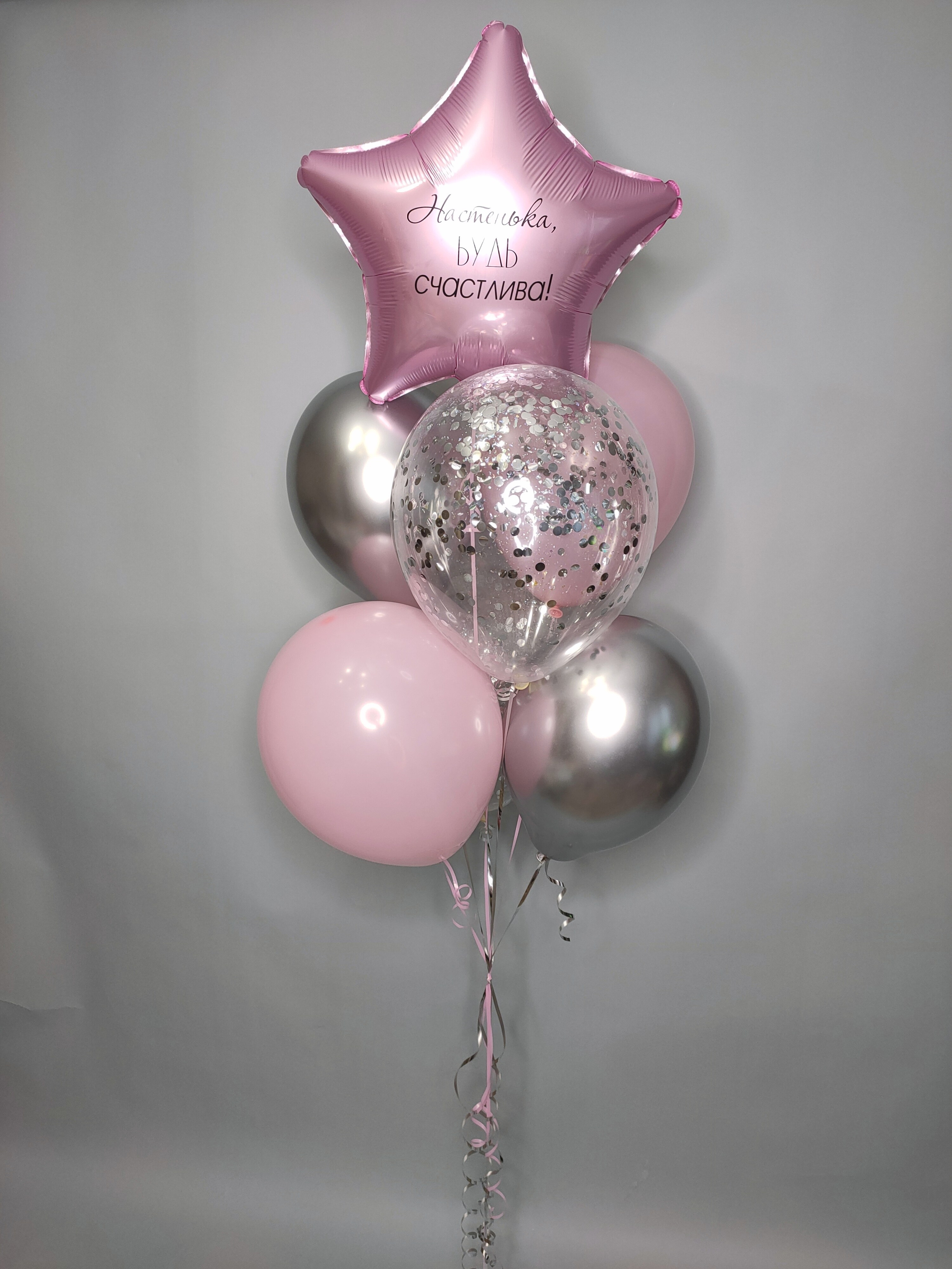 Готовые решения. Воздушные шары в Калуге Happy hоlidays40