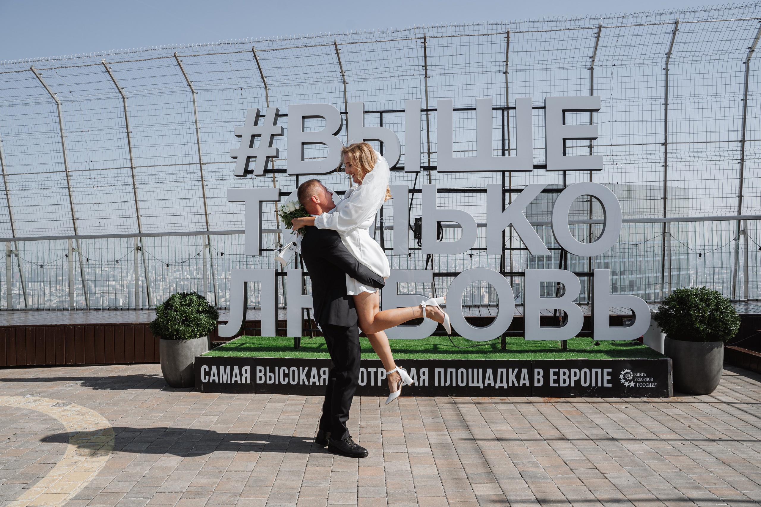 Ю&Ю | Birds. Свадебный фотограф Москва Инесса Зверева