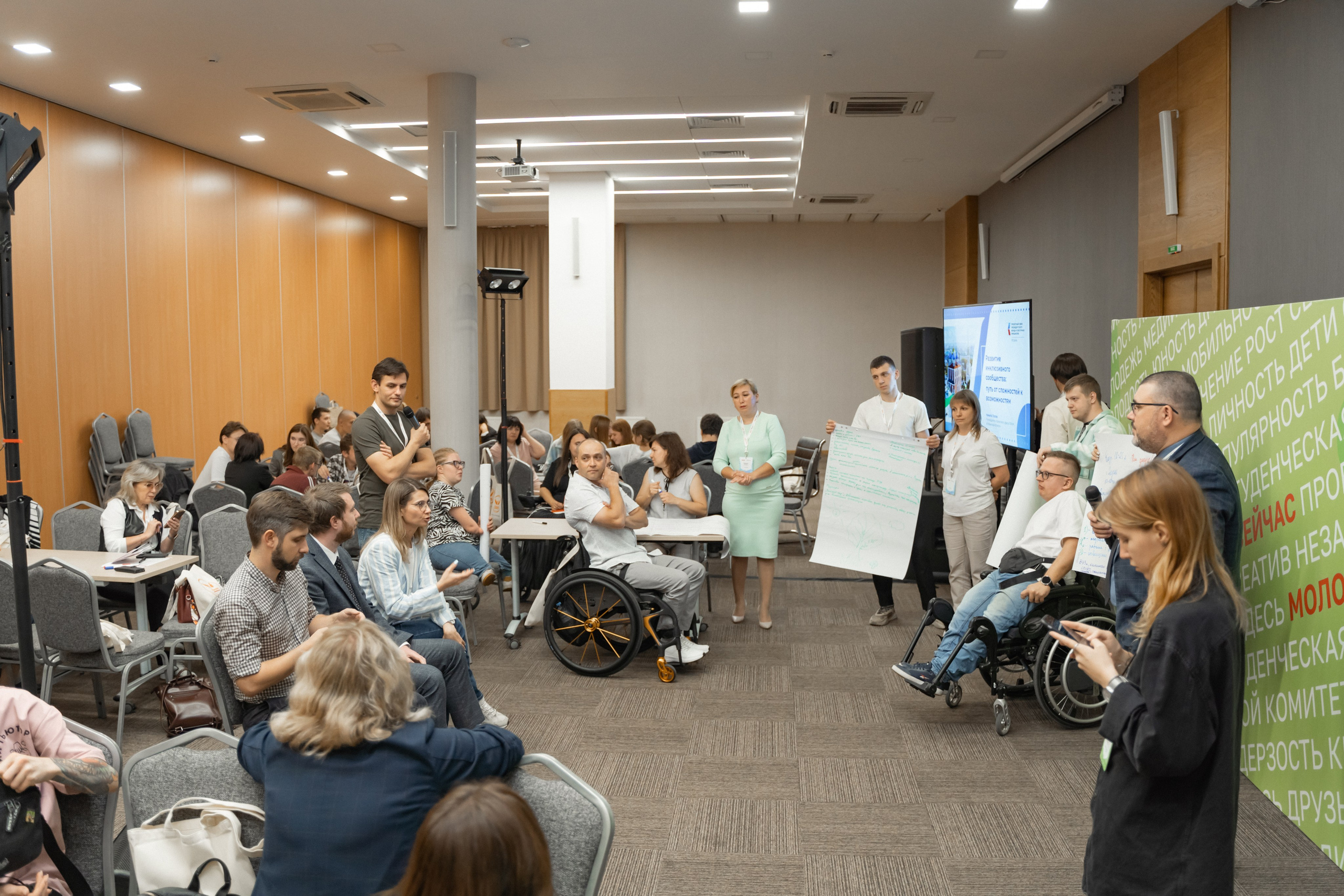 Окружная платформа Всероссийского инклюзивного проекта «Крылья возможностей» 2024. Фотограф Надежда Погребняк | Рязань | Москва