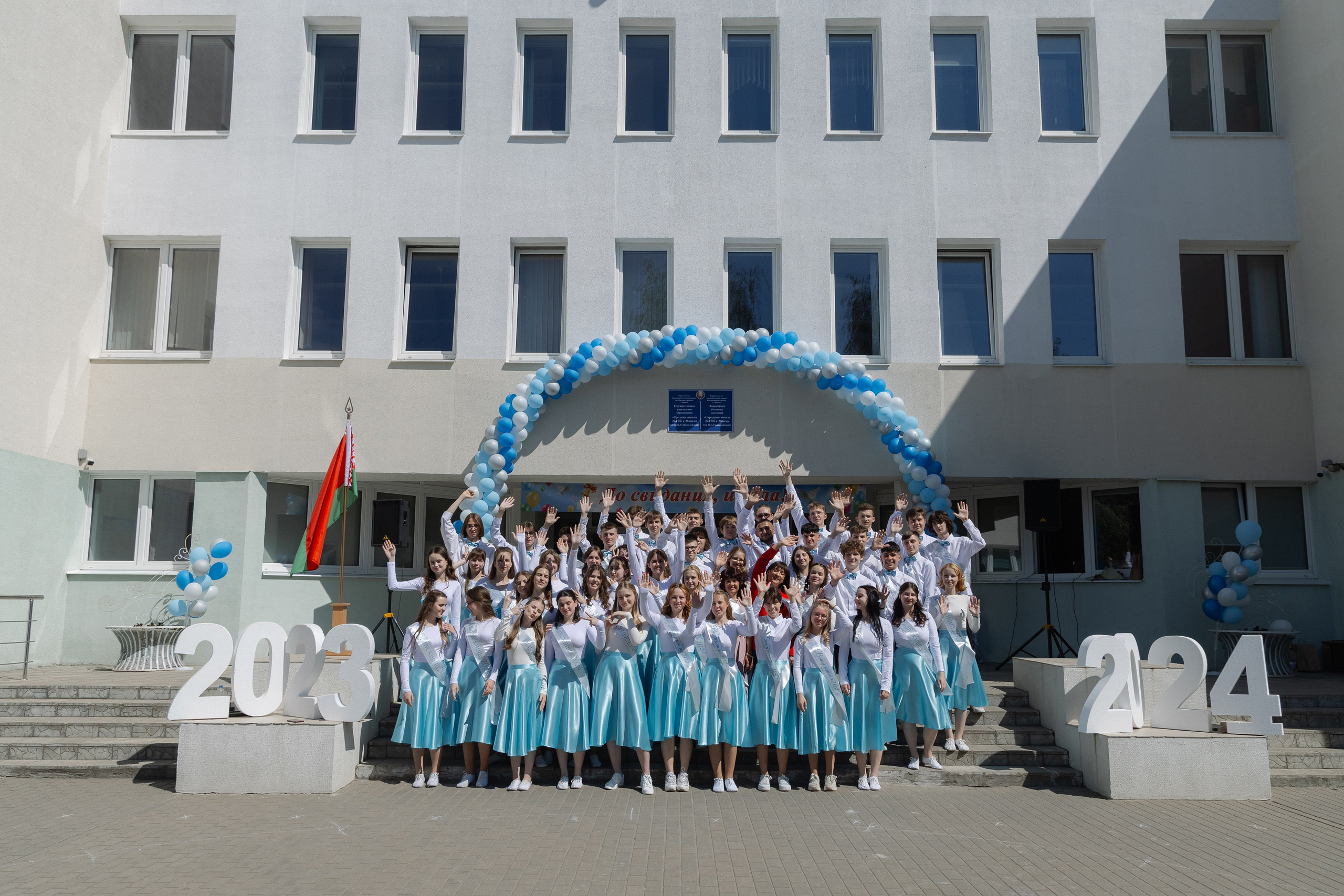 Последний звонок 2024. Свадебный фотограф в Минске/Беларуси Сергей Спиридонов
