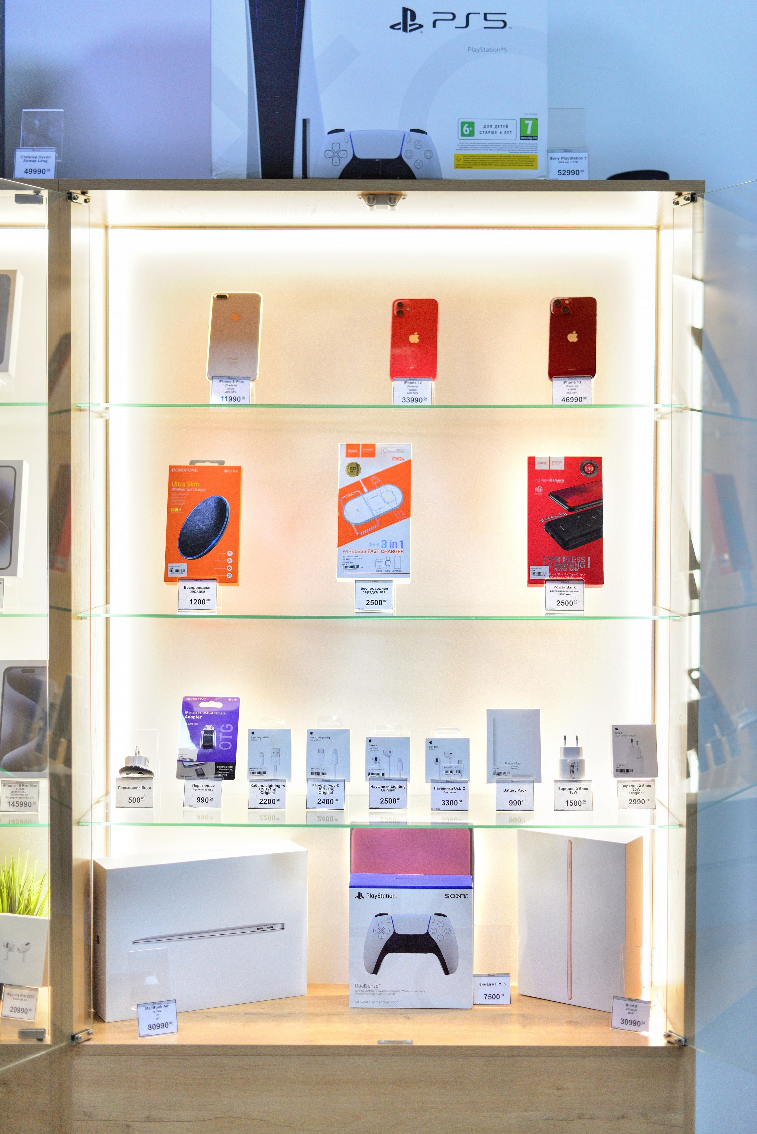 Магазин iDiscount. Фотограф Сергей Сергеев