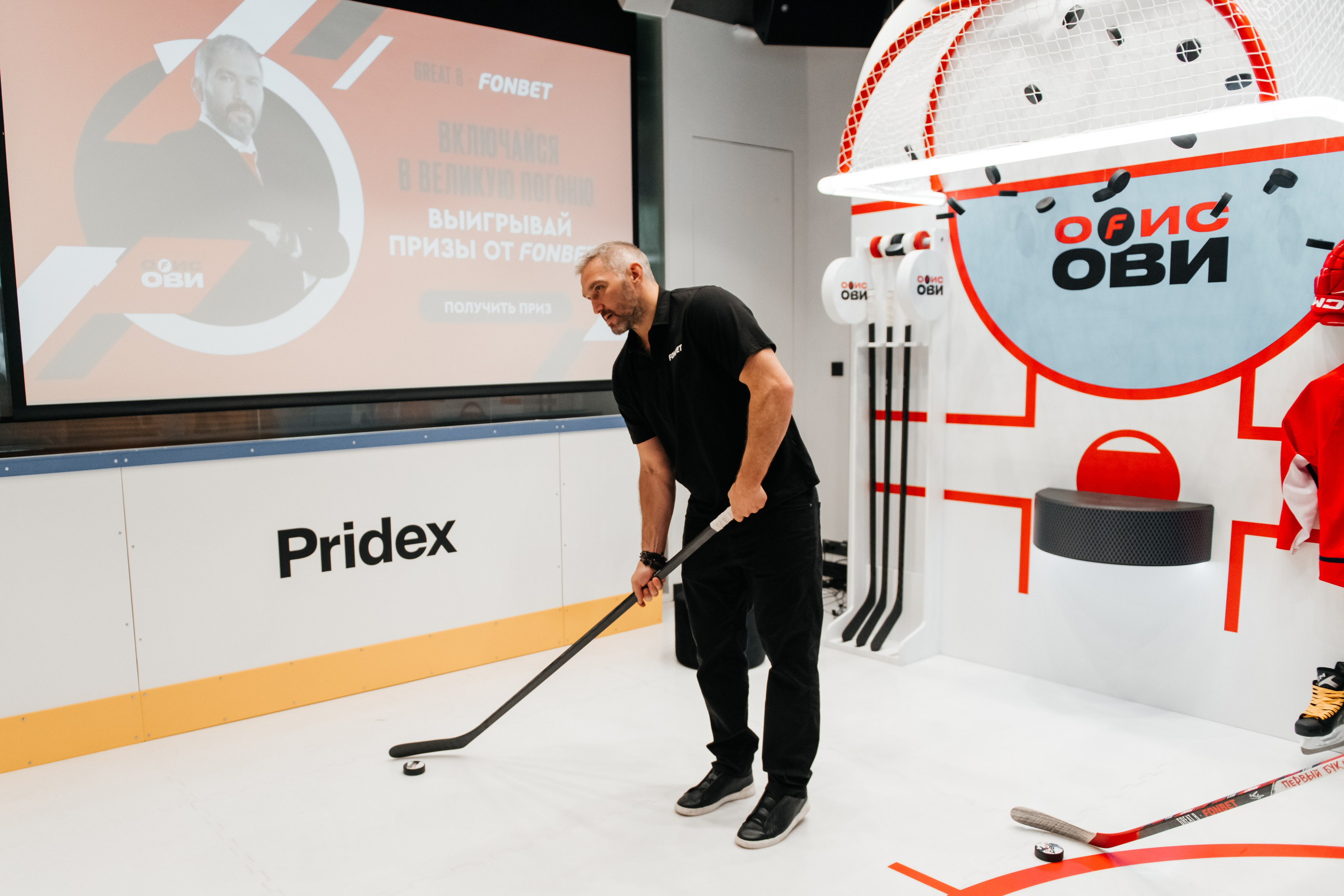 Открытие пространства ОfИС ОВИ х FONBET. ДИНА МИХНЕВА спортивный фотограф Москва