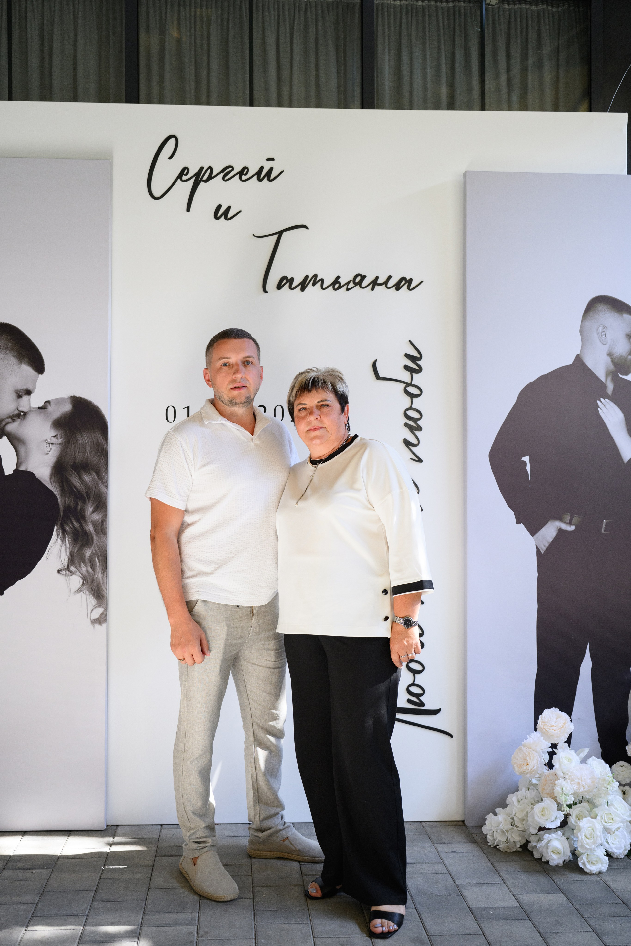 Sergey and Tatyana. Фотограф в Липецке Ковалько Евгений