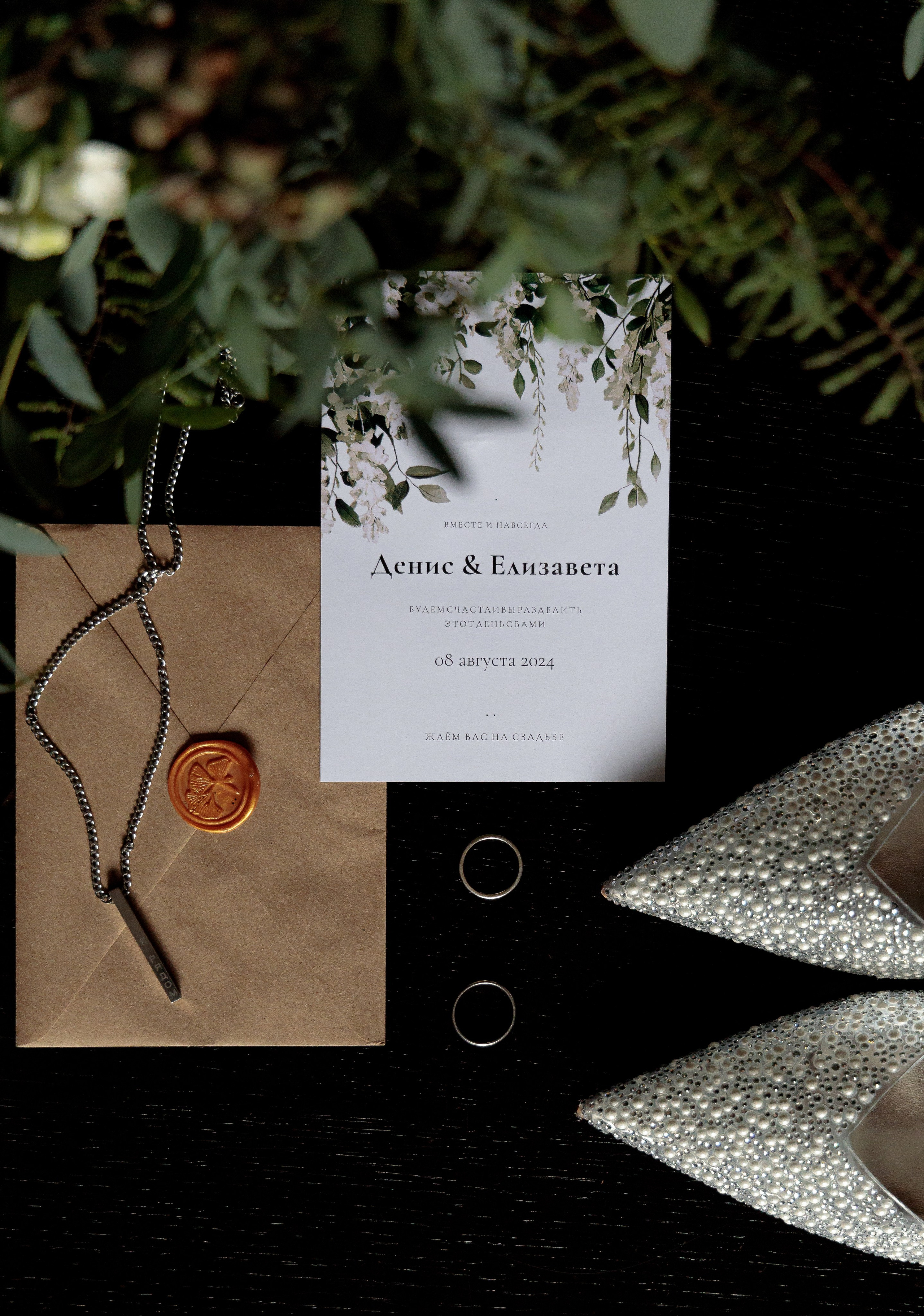 Denis & Lisa. Свадебный и семейный фотограф в Самаре