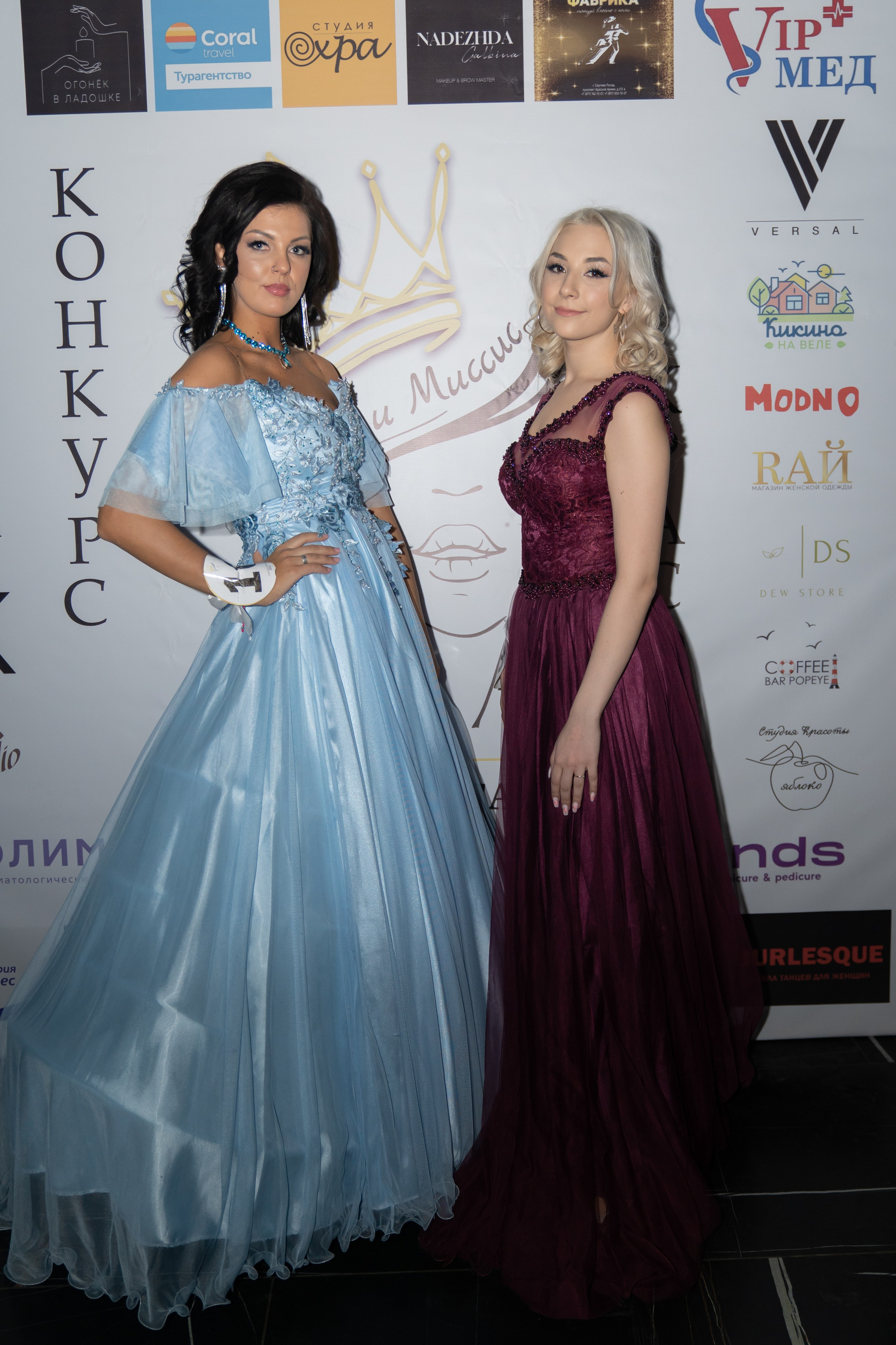 Мисс и Миссис 2024. Семейный и детский фотограф в Сергиев Посаде, Хотьково Якимчук Любовь