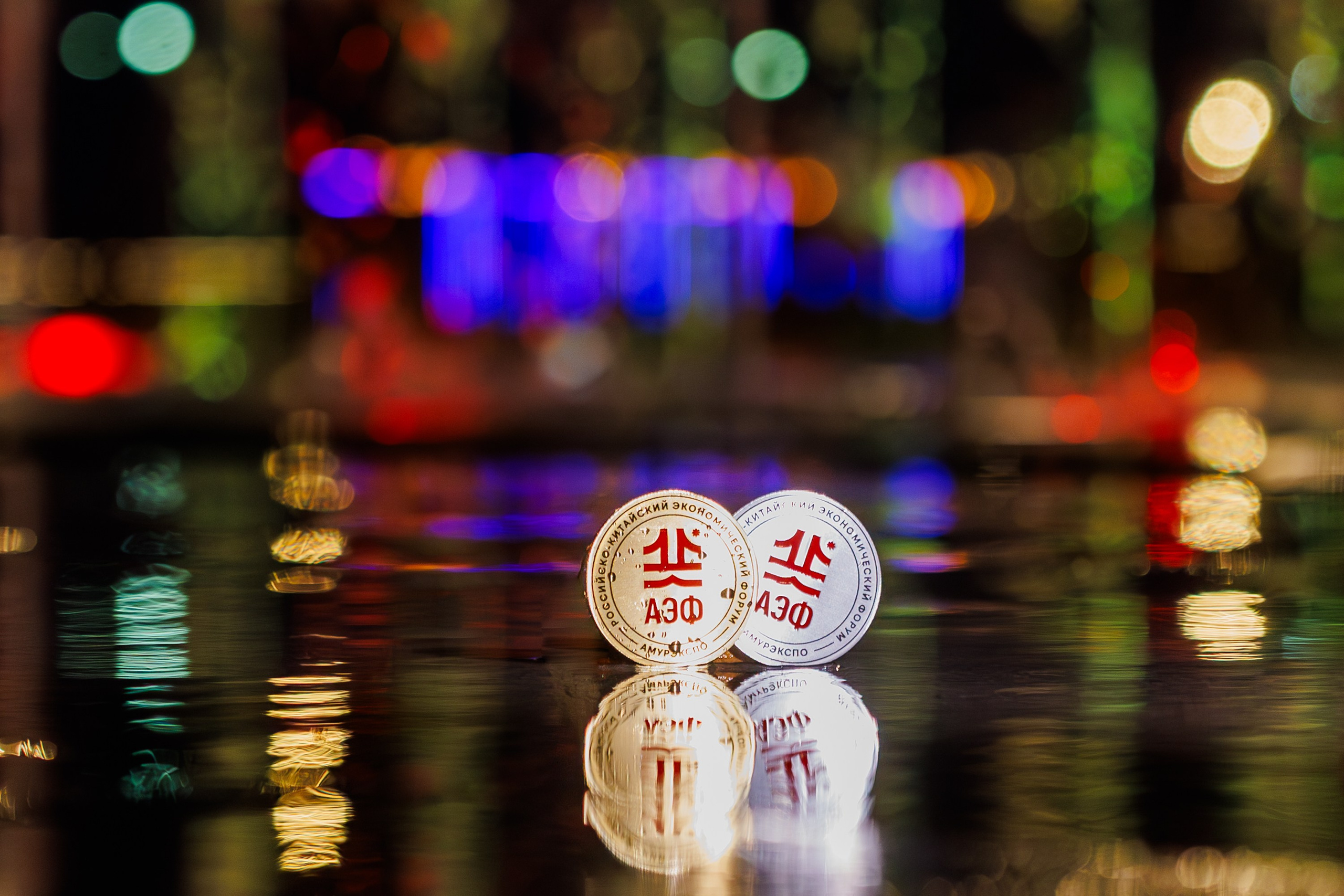 Российско-китайский экономический форум «АмурЭкспо» АЭФ. Свадебный, семейный и репортажный фотограф в Южно-Сахалинске Артур Петросян