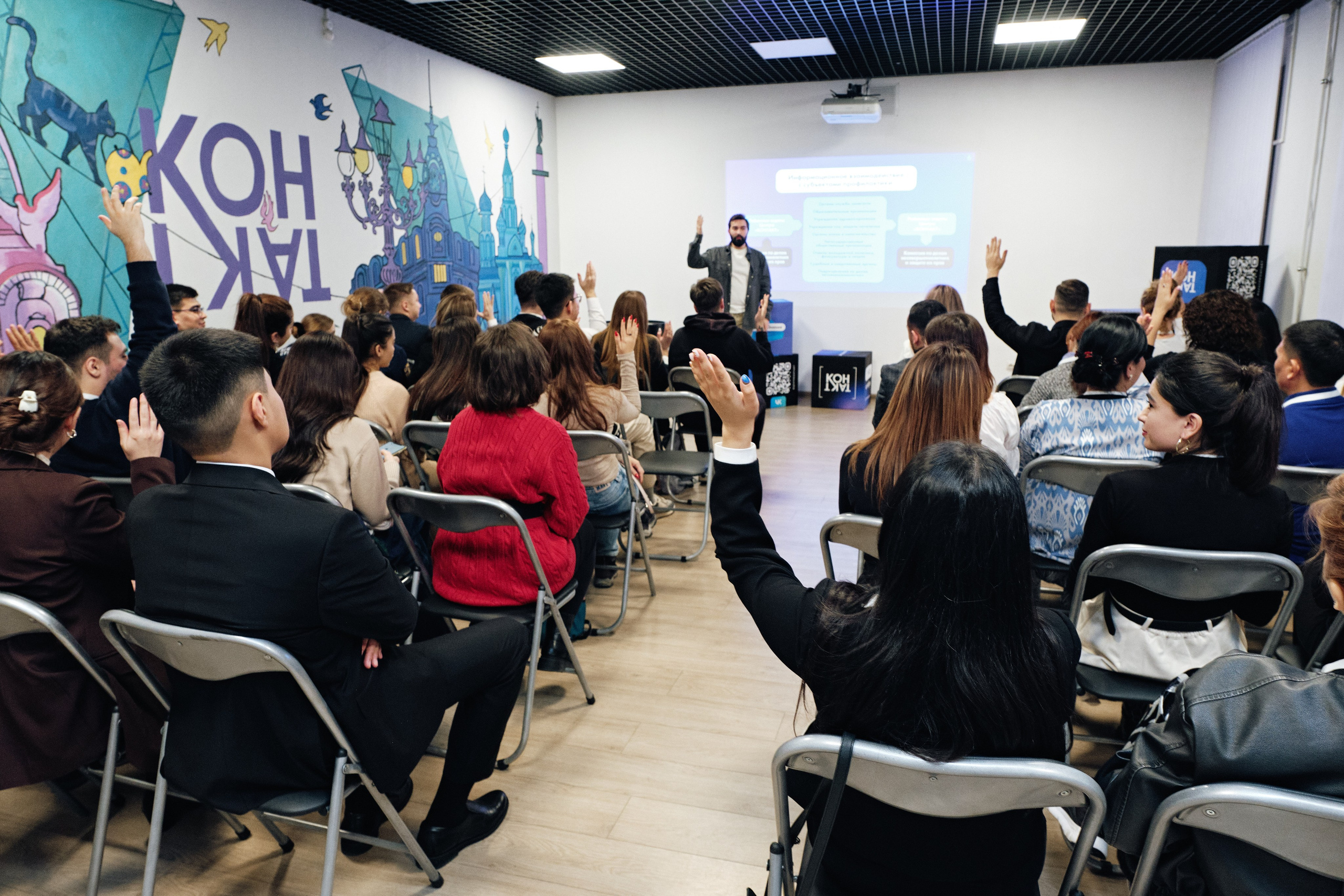 Молодежный форум стран СНГ. Семейные и свадебные фотосессии в СПб, в студии, на улице, на природе