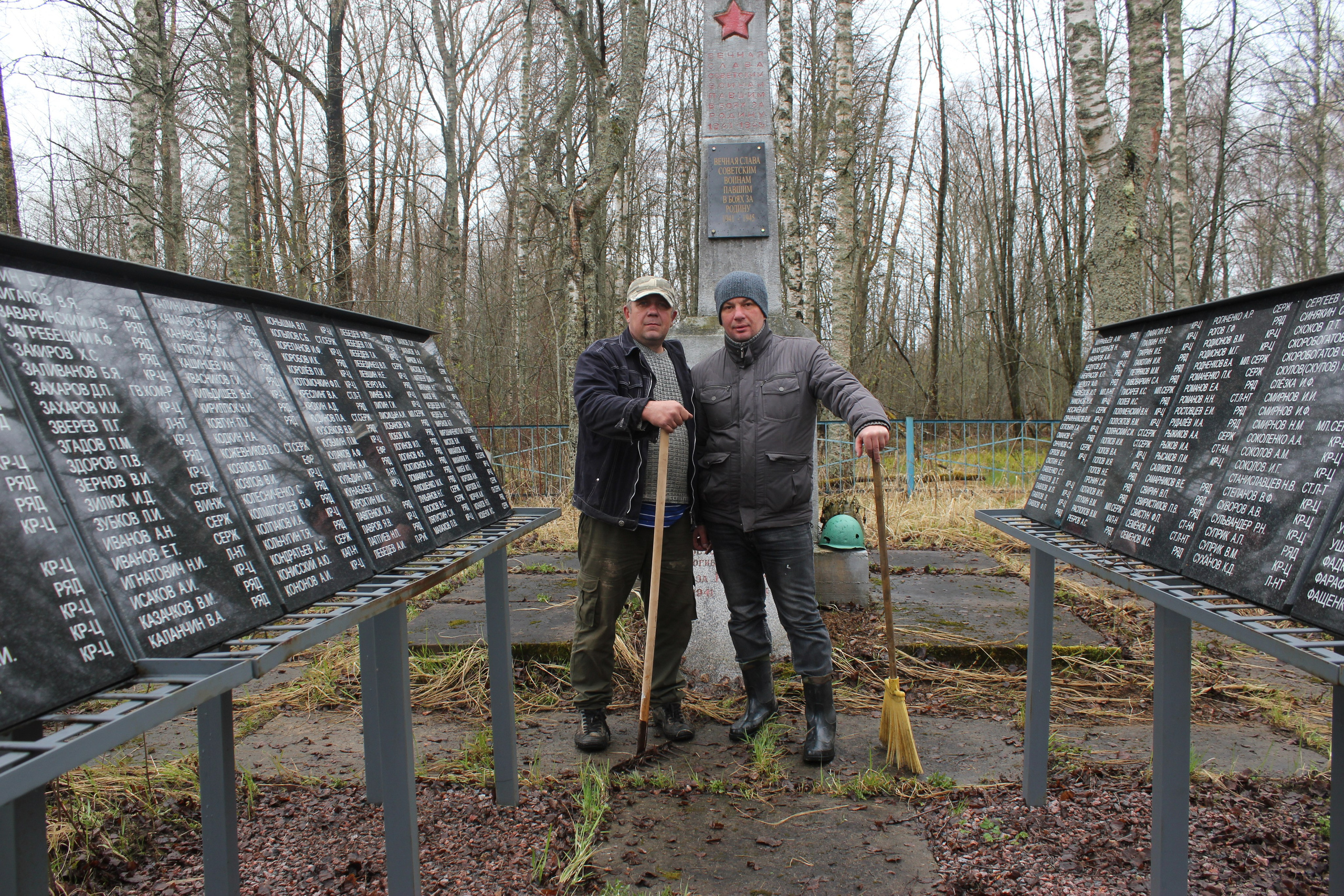 Содержание и благоустройство захоронения. История Назиевского городского поселения