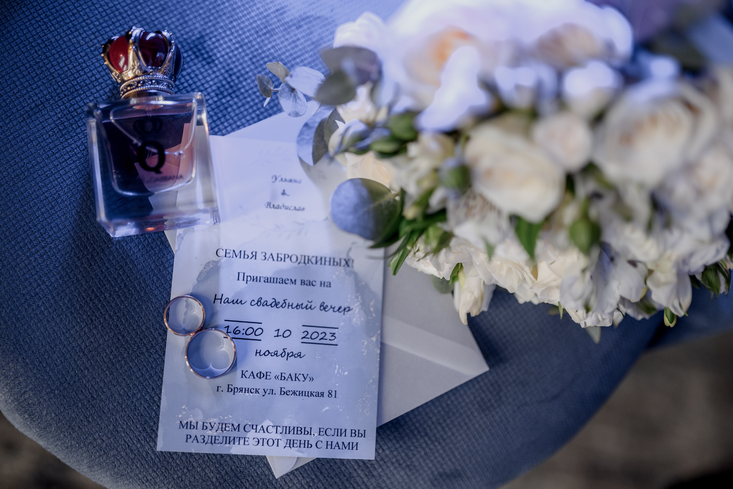 Влад и Ульяна. Фотограф Анна Абрикосова