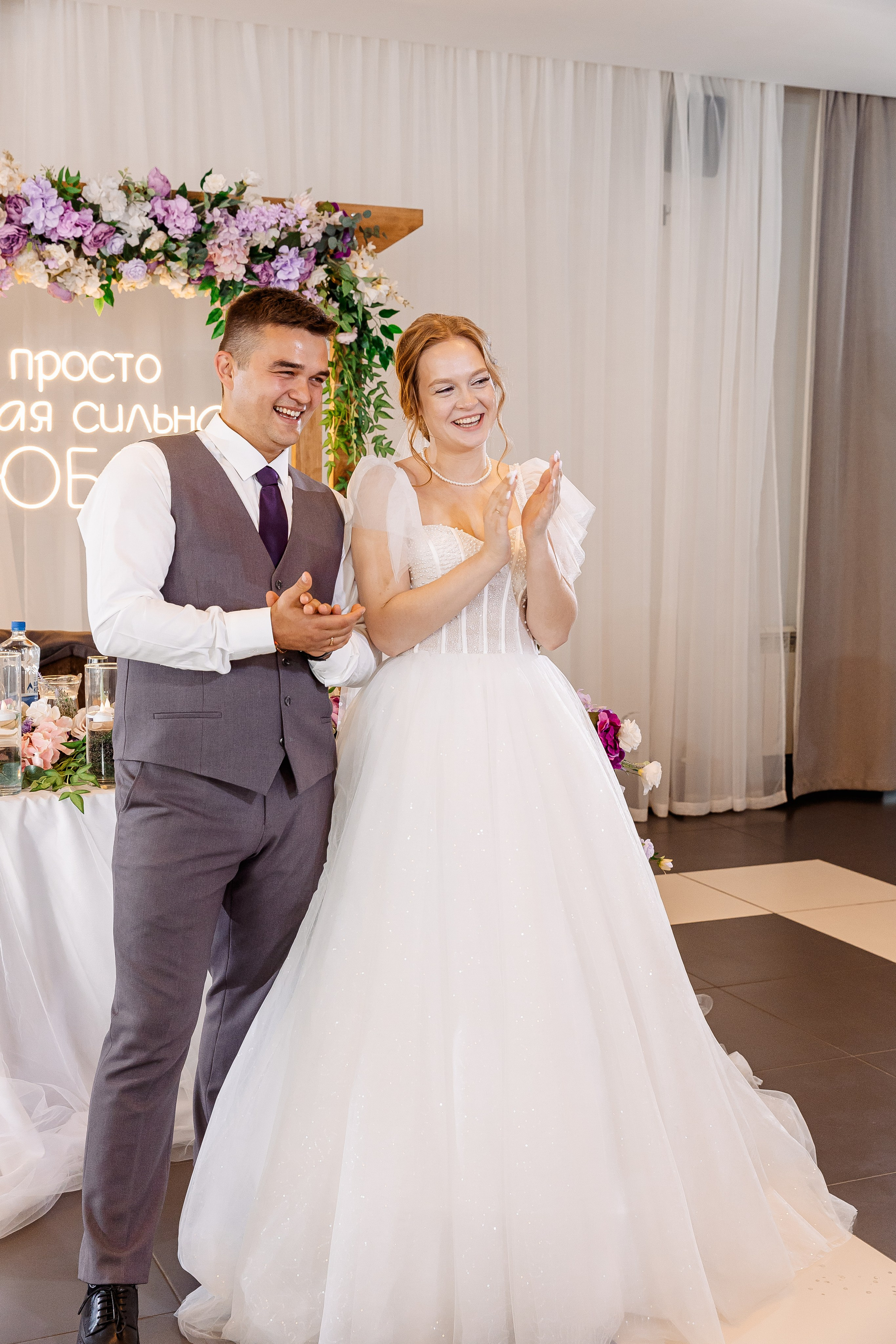 Любовь и Евгений. Свадебный и семейный фотограф в Челябинске Юлия Ишимова