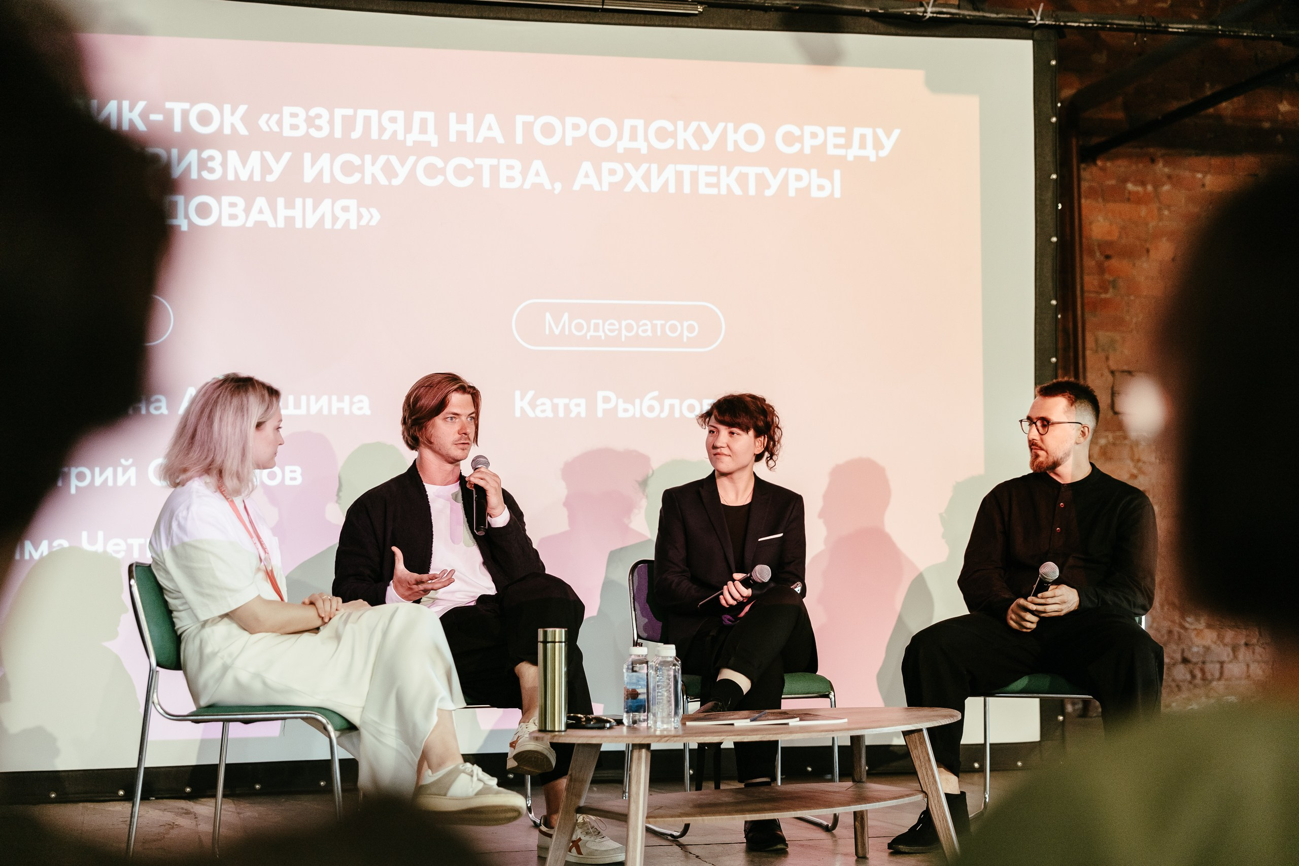 Репортажная съемка лектория «Синтез искусства и среды. Нижний Новгород». Фотограф в Санкт-Петербурге — Сергей Петров