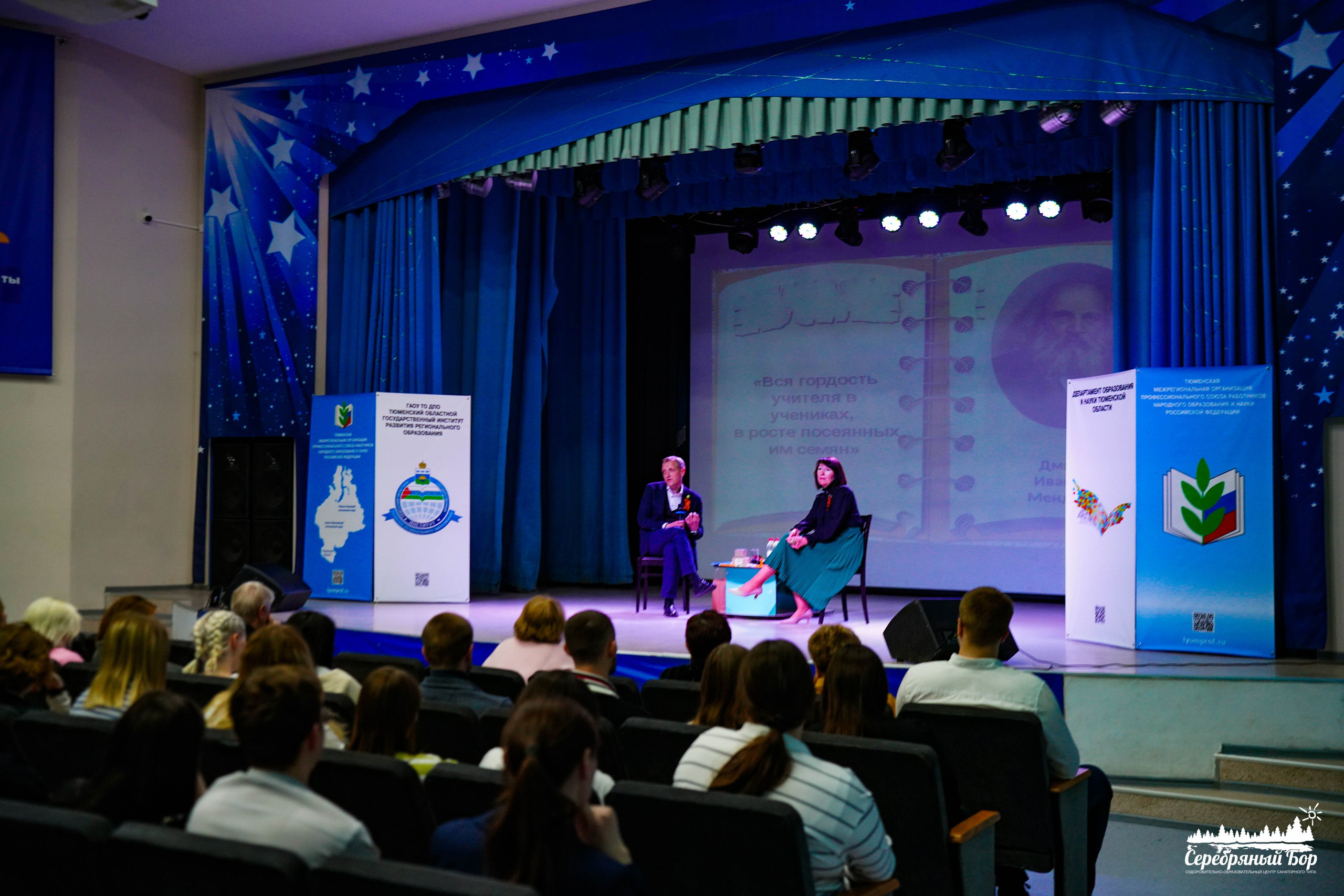 «Факультет педагогических профессий». EGOROV PRODUCTION