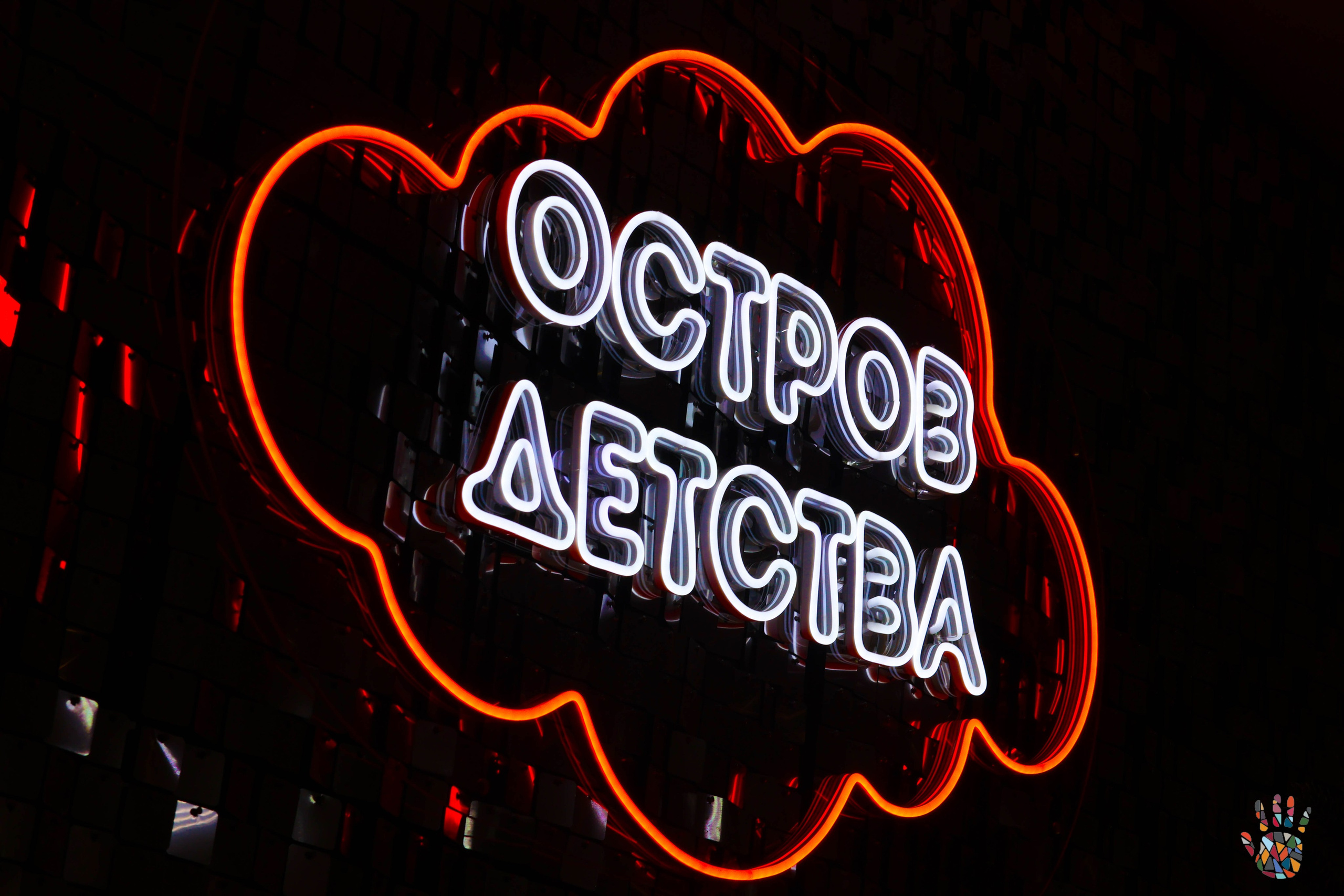 «Школа поликультурного общения». EGOROV PRODUCTION