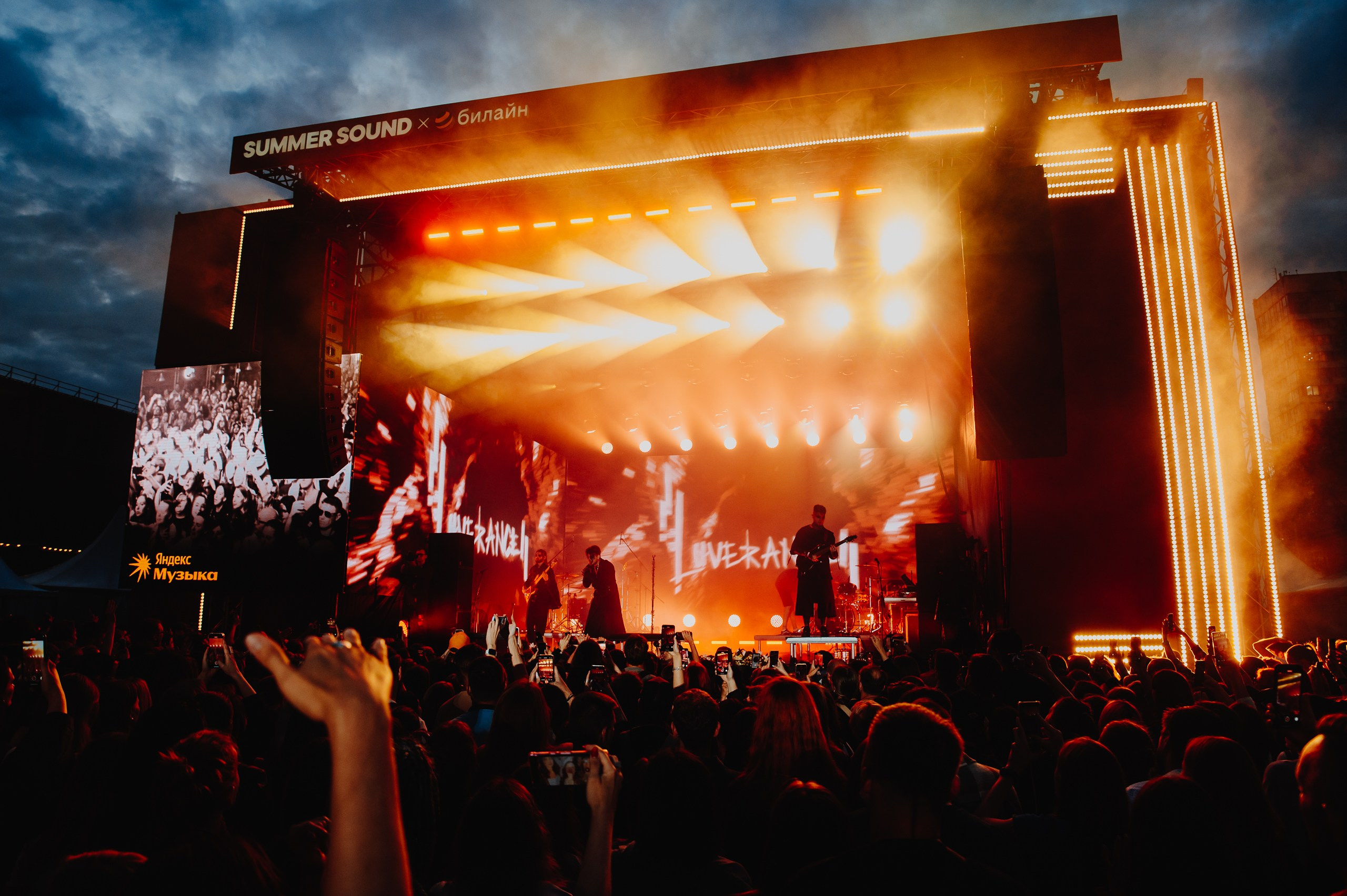 SUMMER SOUND / 2024. OOPS