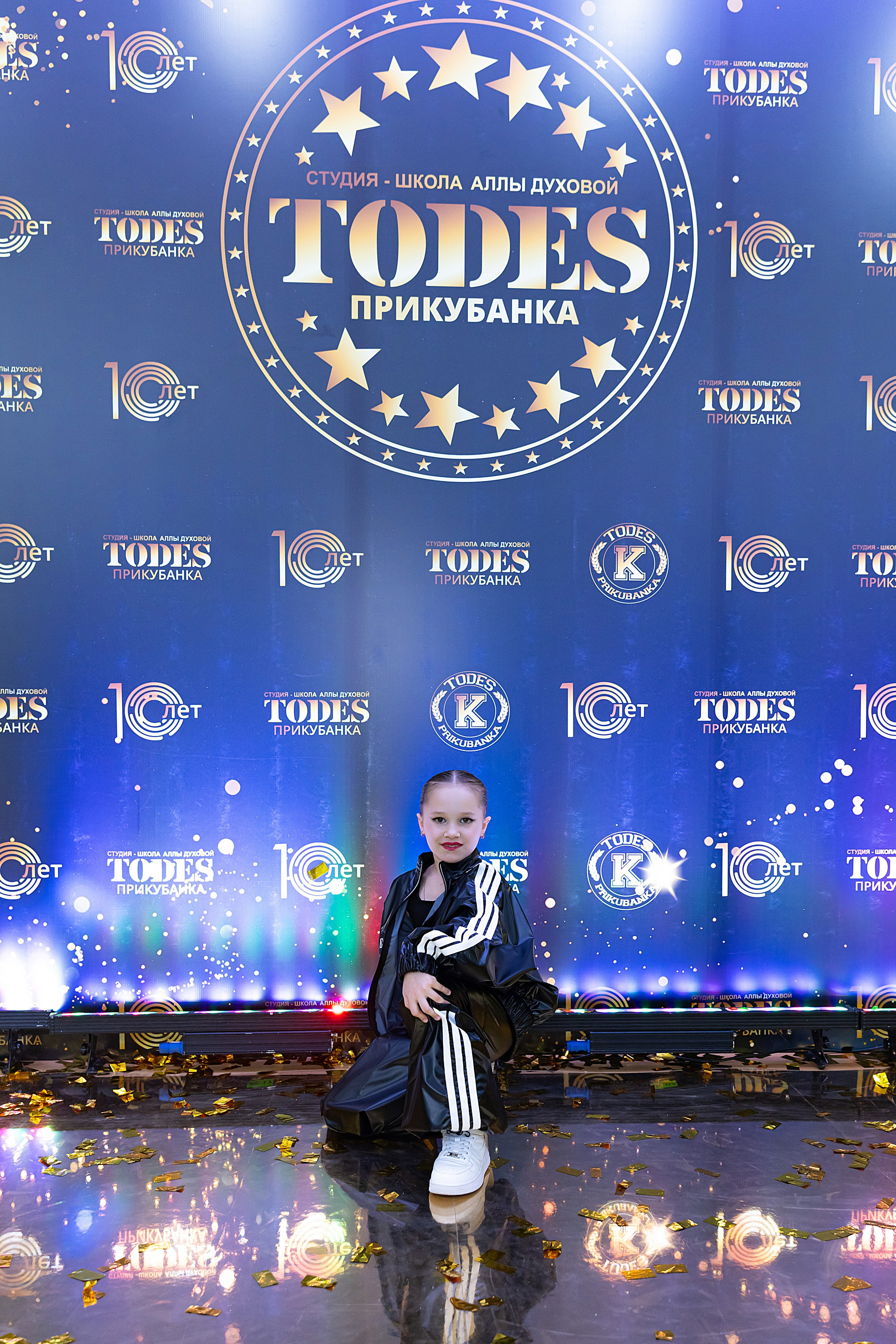 Отчетный концерт TODES Прикубанка. Фотограф и Видеограф в Краснодаре Юлия Солодченко